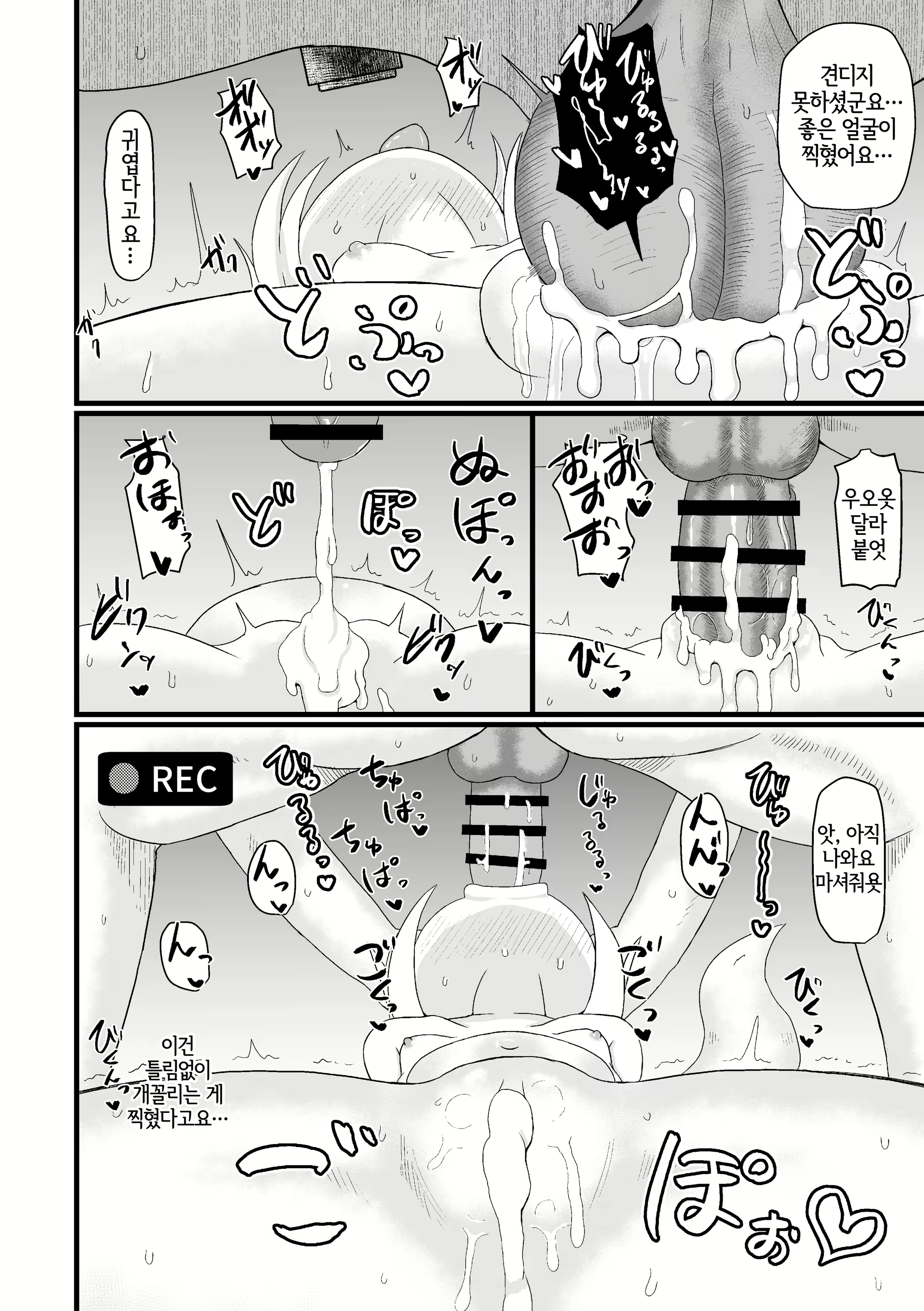 Content 2221607 - 31 페이지