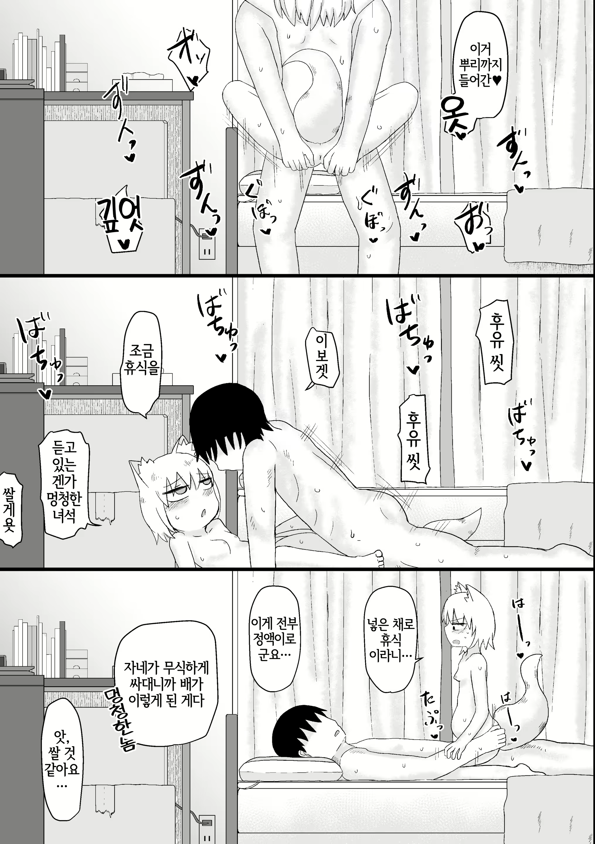 Content 2221607 - 36 페이지