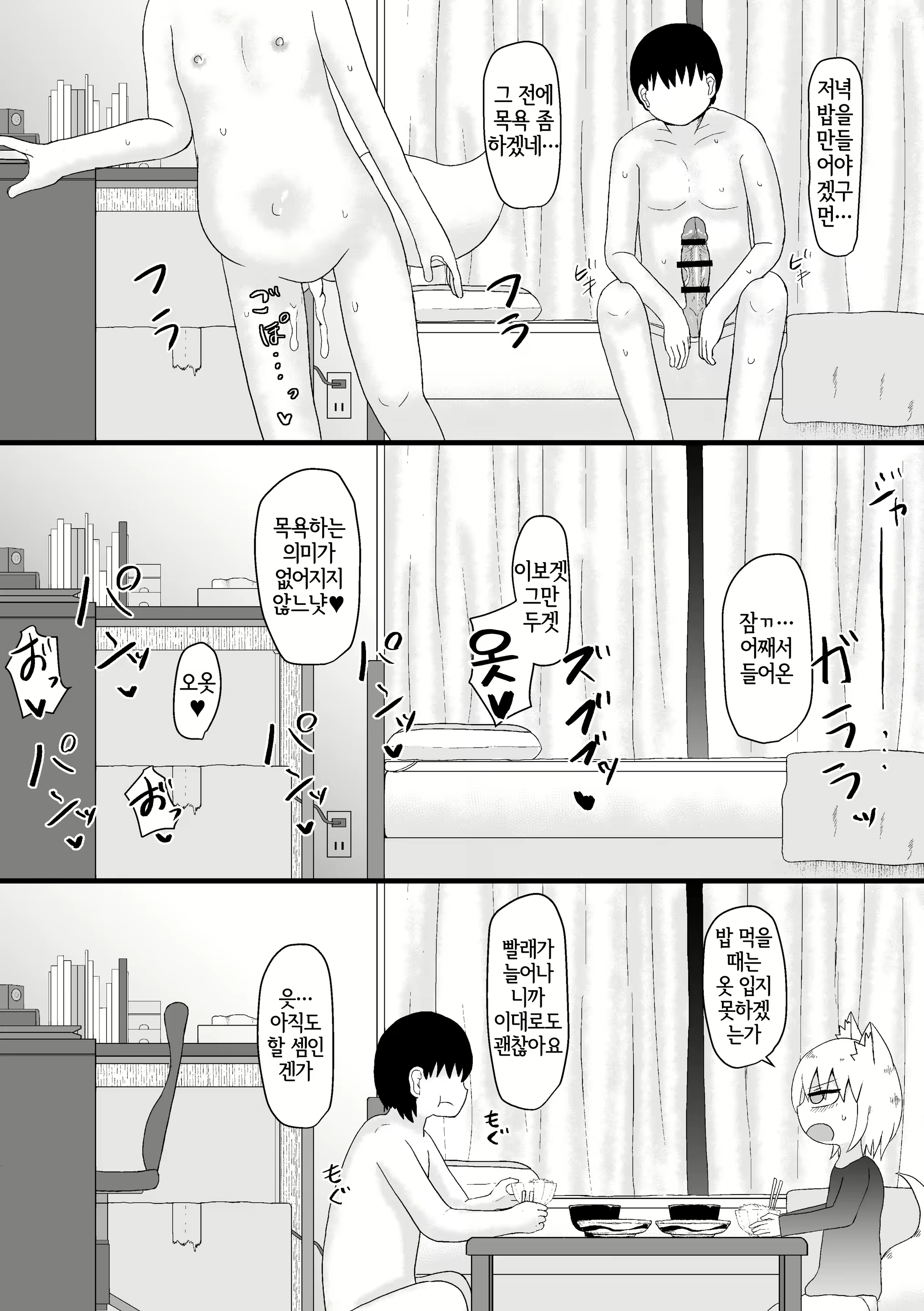 Content 2221607 - 37 페이지