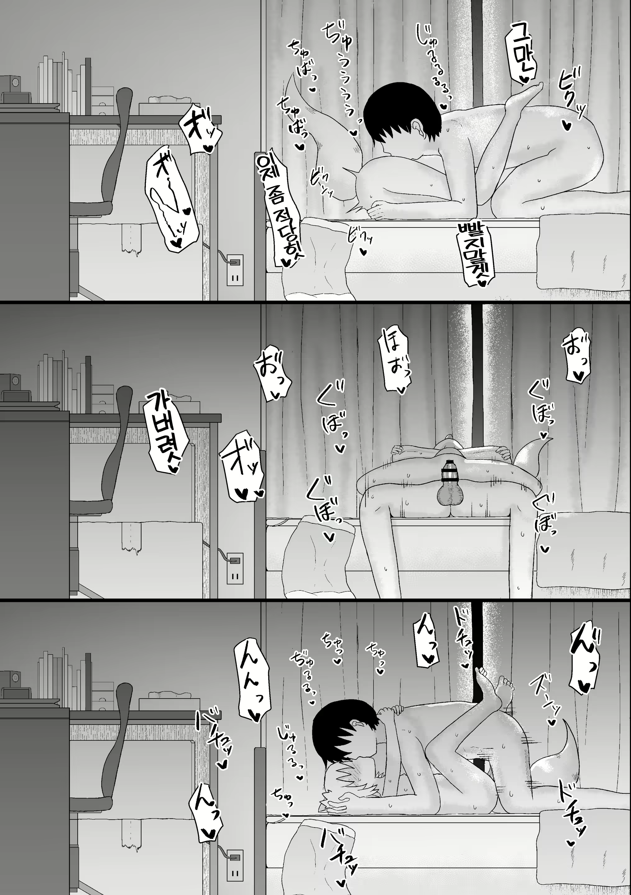 Content 2221607 - 38 페이지