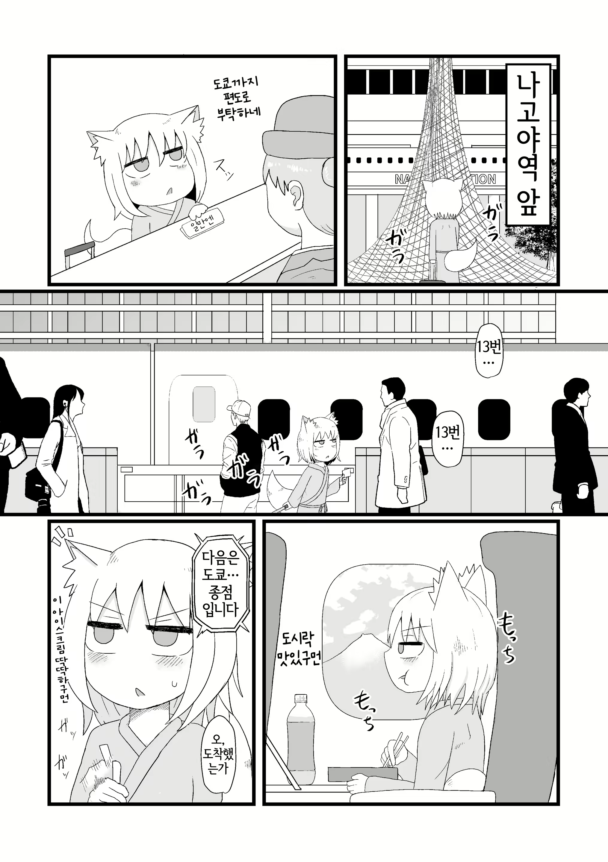 Content 2221607 - 4 페이지