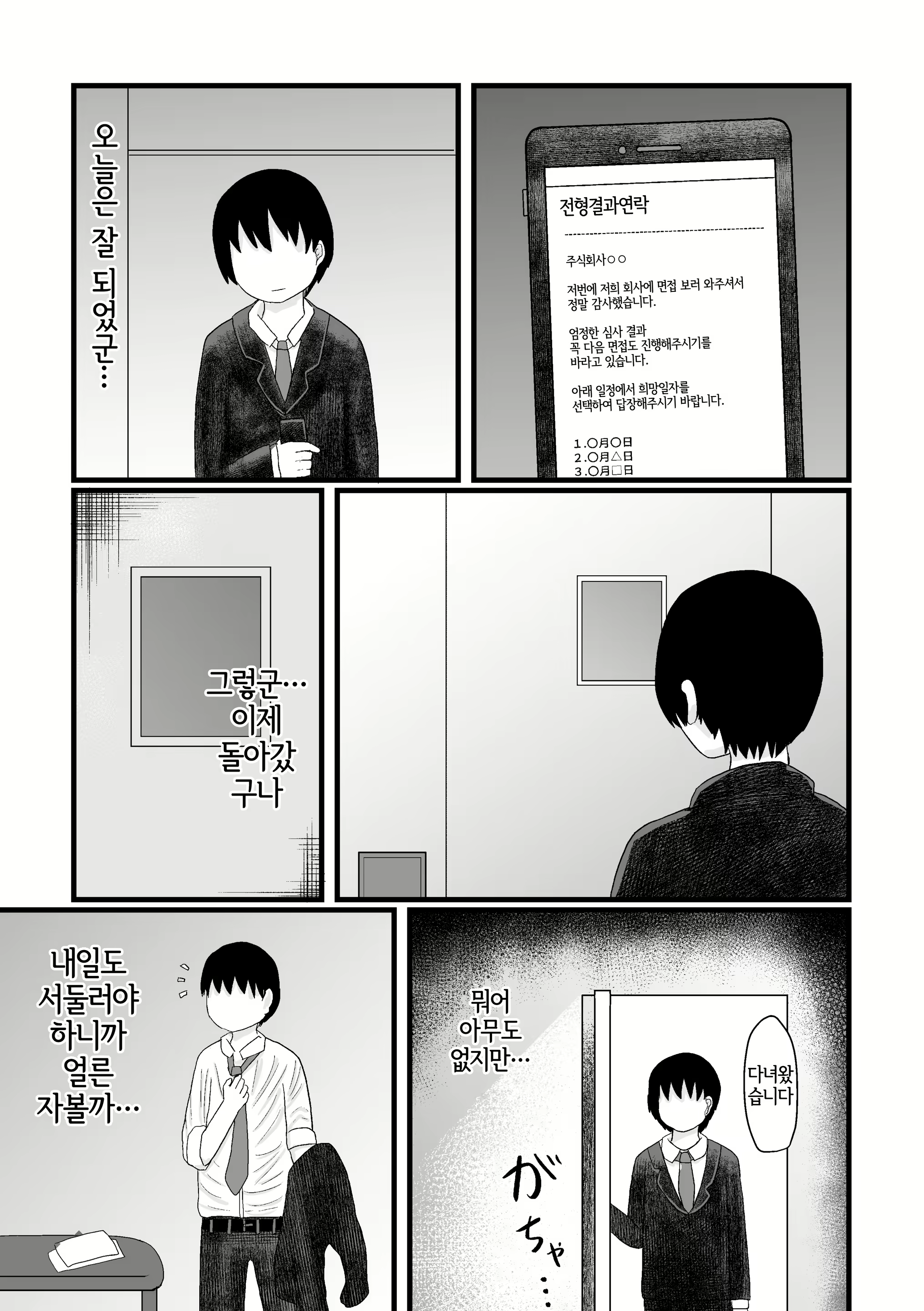 Content 2221607 - 44 페이지