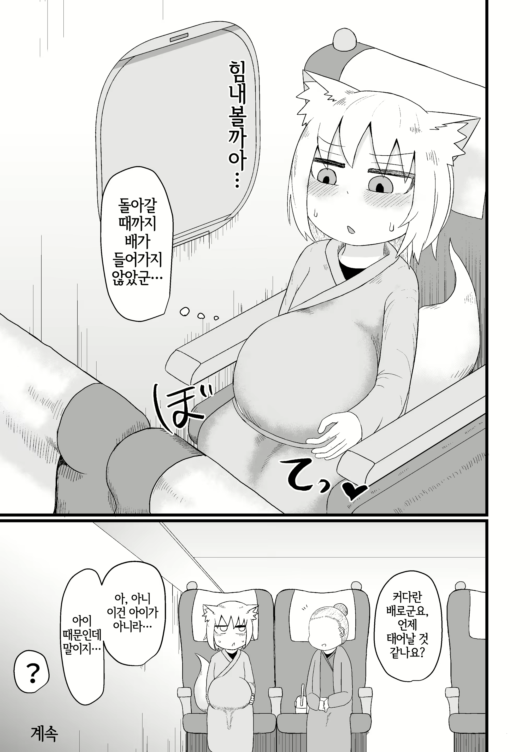 Content 2221607 - 46 페이지