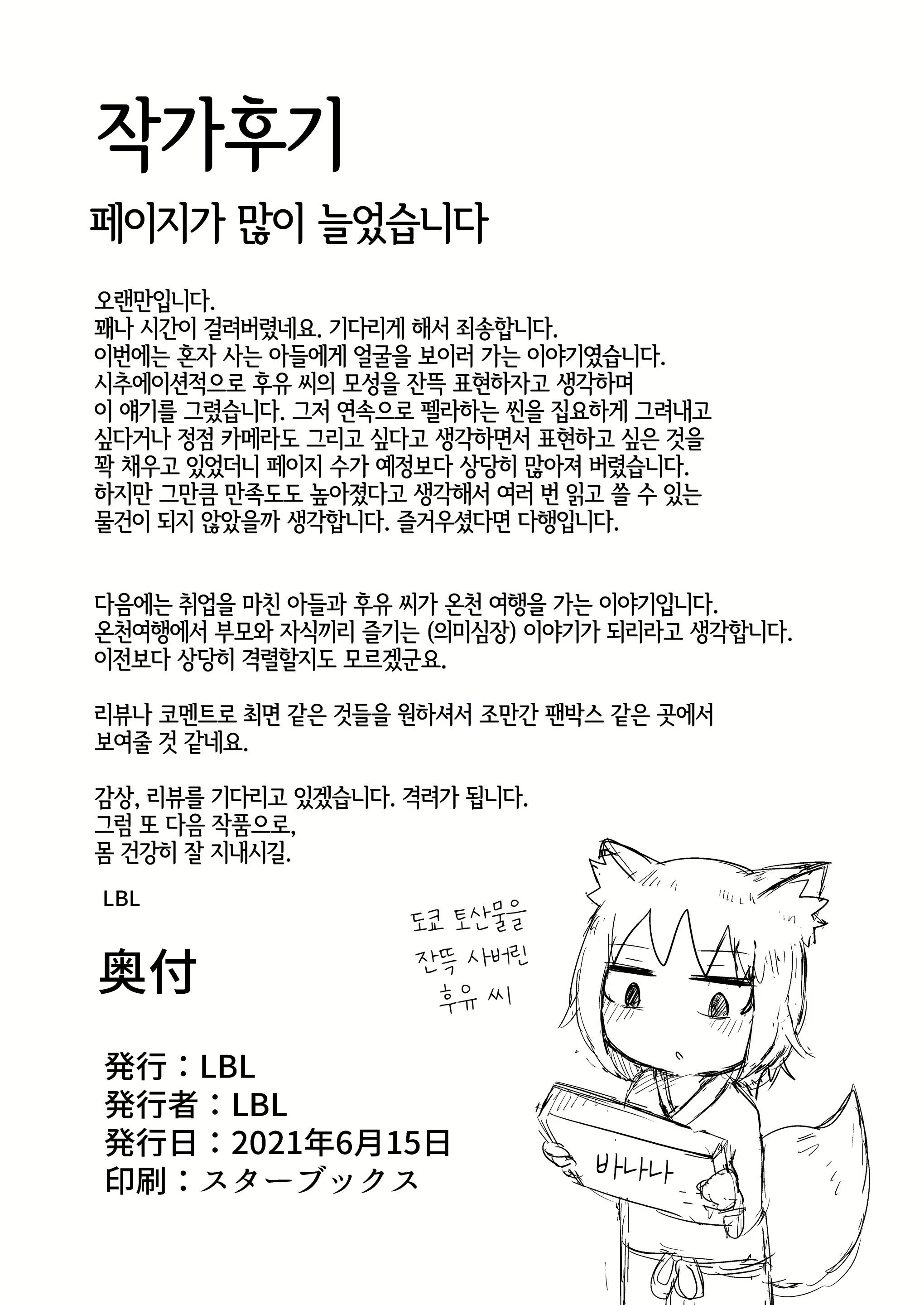 Content 2221607 - 47 페이지