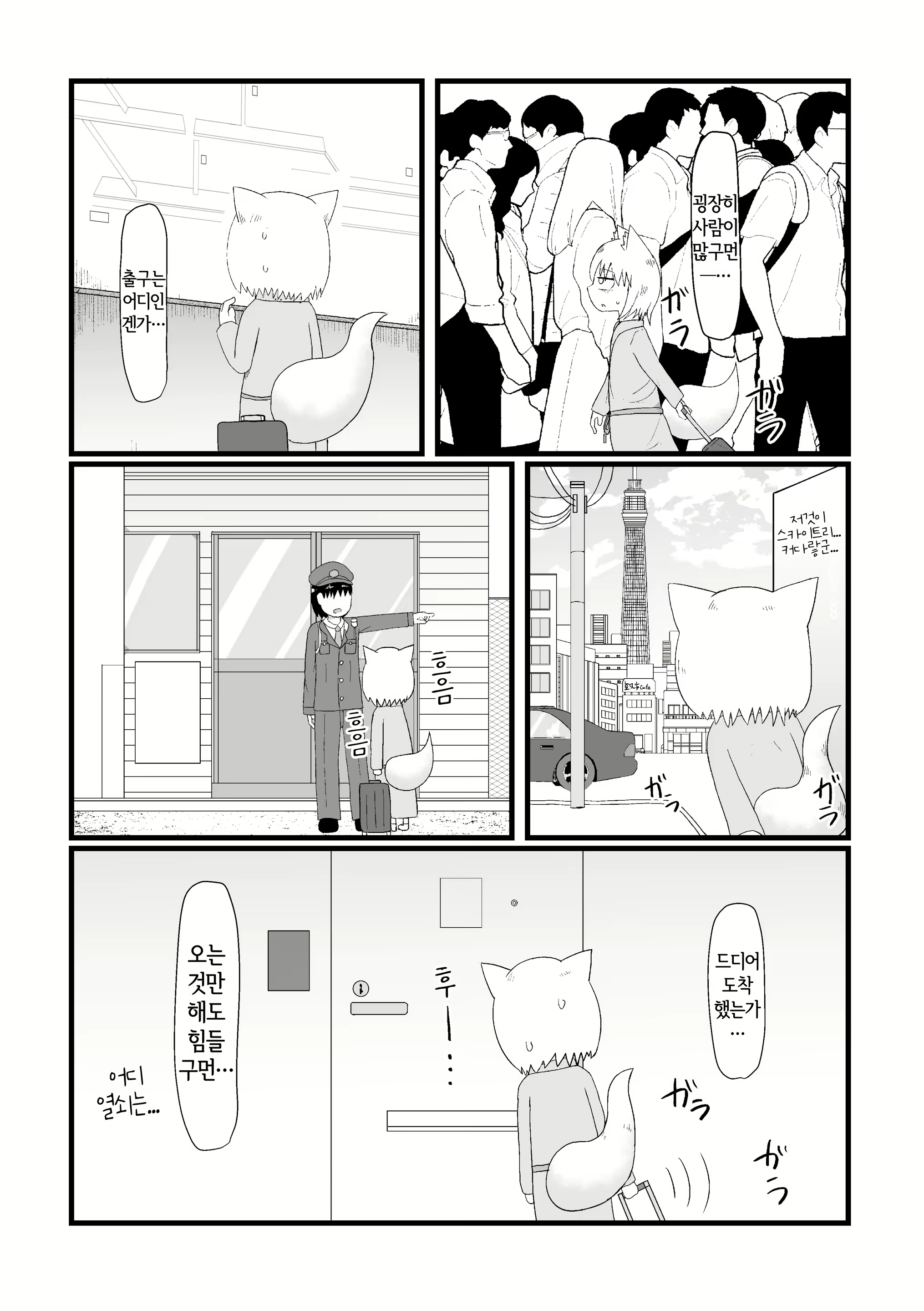 Content 2221607 - 5 페이지
