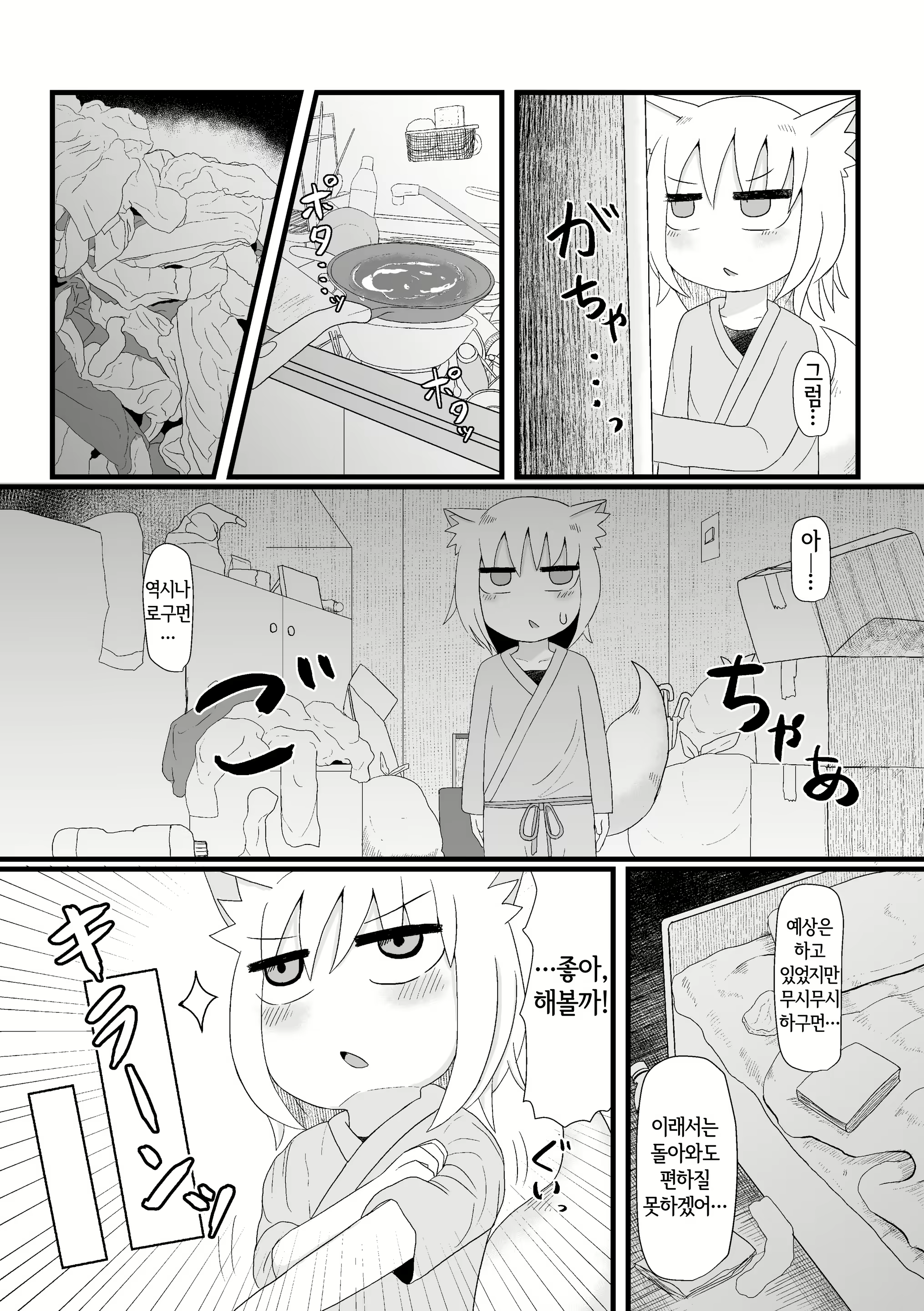 Content 2221607 - 6 페이지