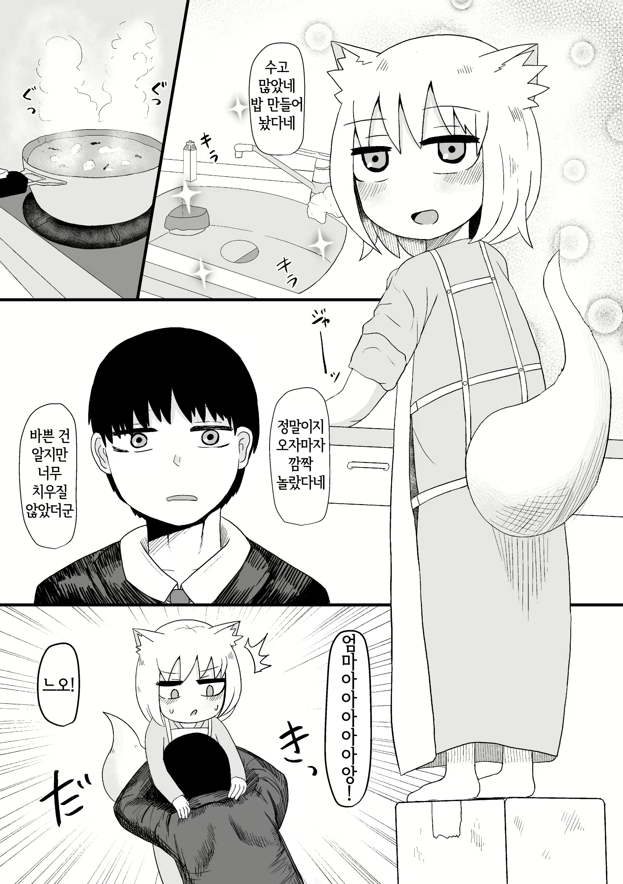 Content 2221607 - 8 페이지