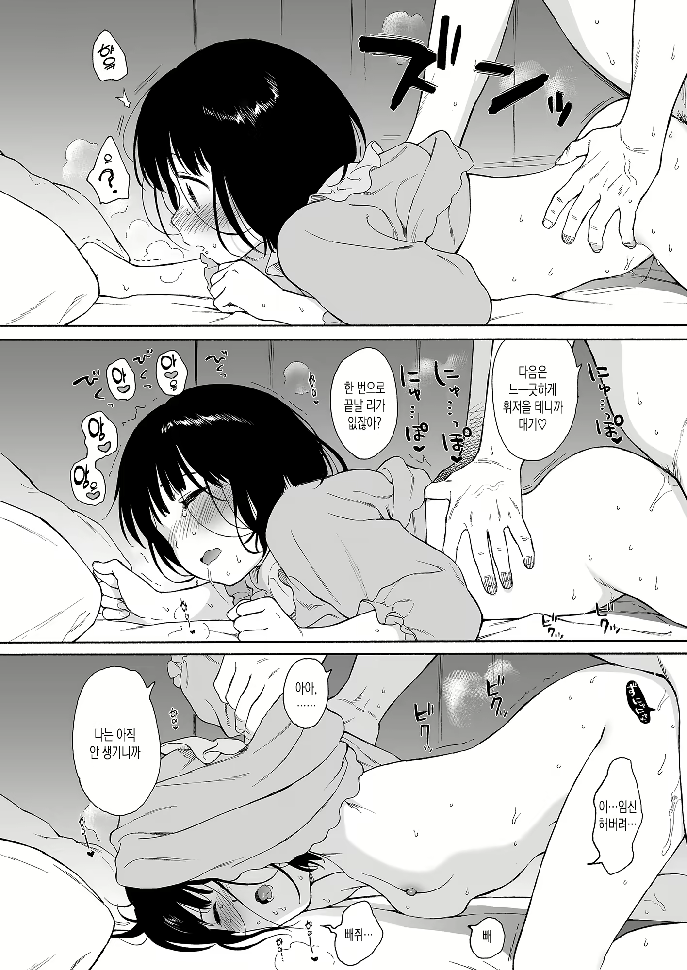 Content 2221676 - 20 페이지