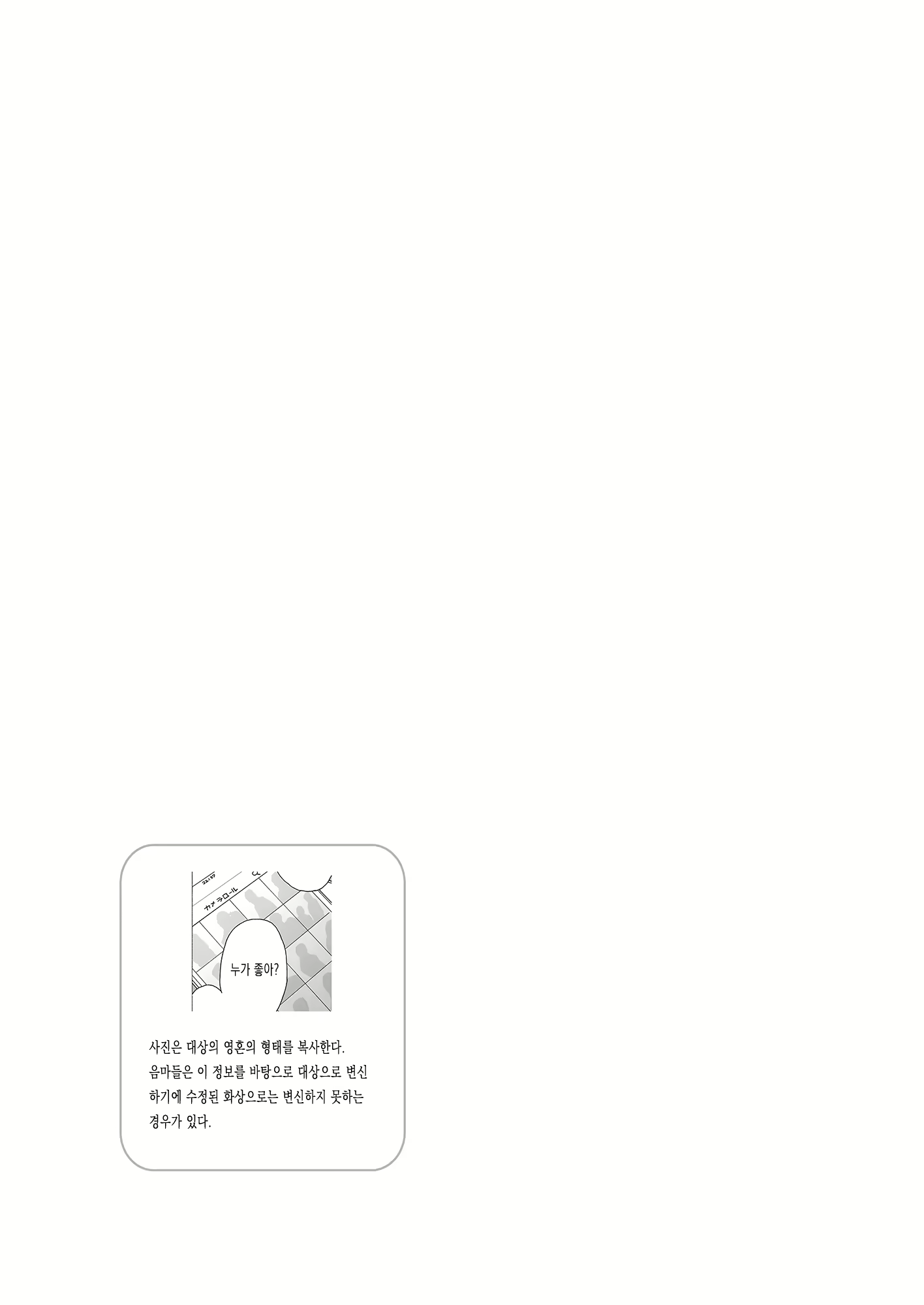 Content 2221676 - 27 페이지