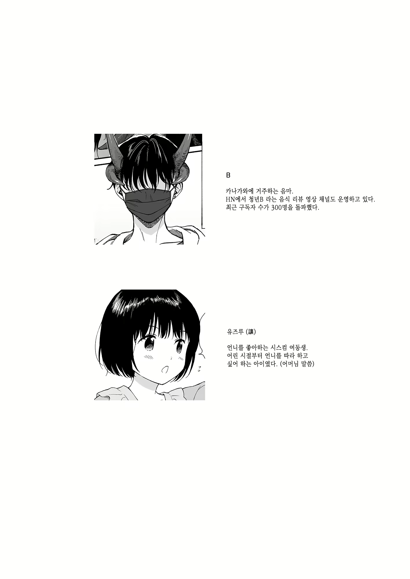 Content 2221676 - 28 페이지