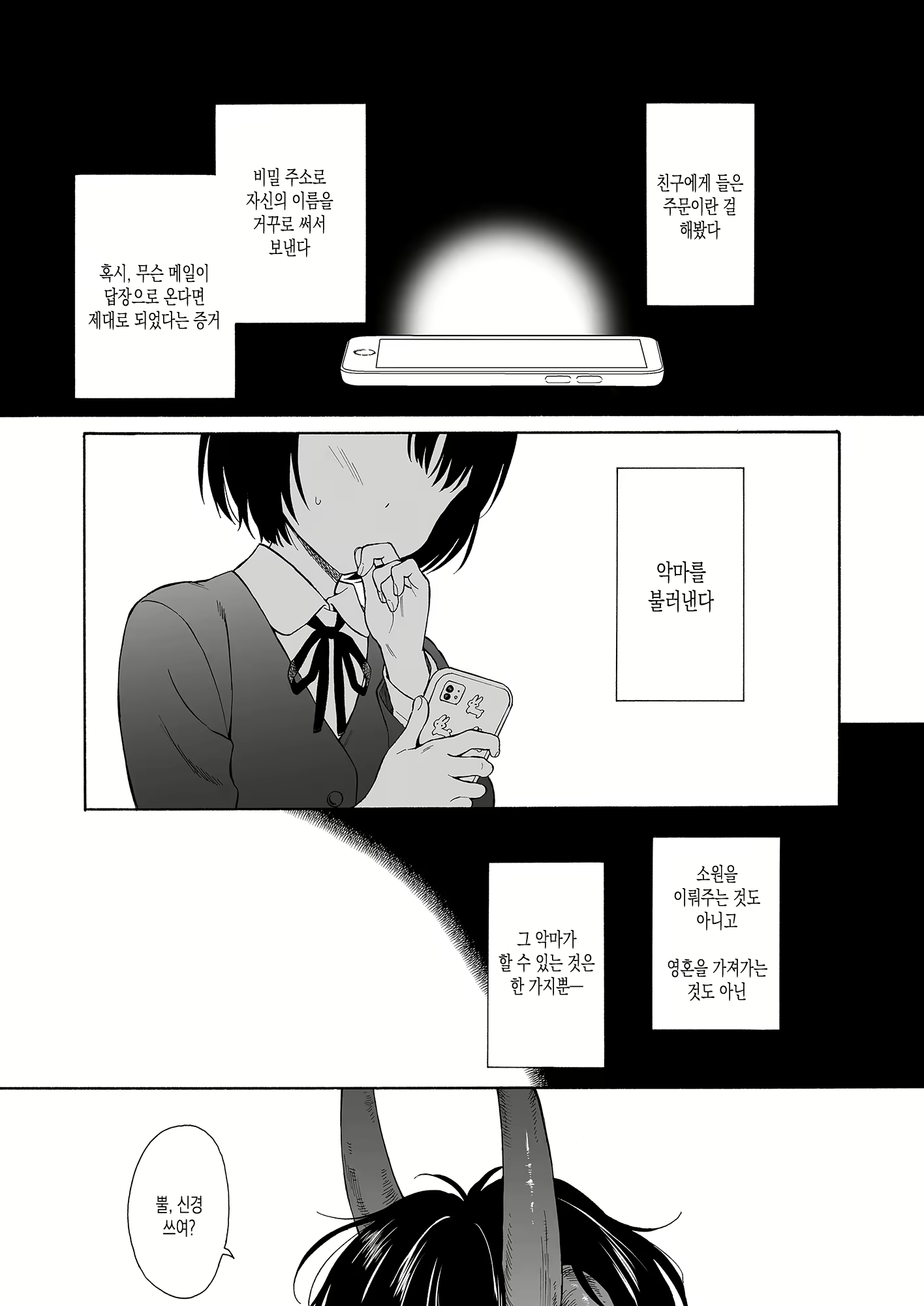 Content 2221676 - 3 페이지