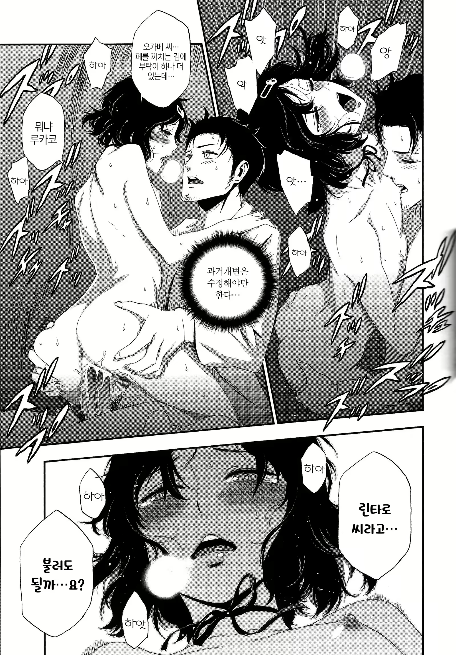 Content 2221715 - 15 페이지