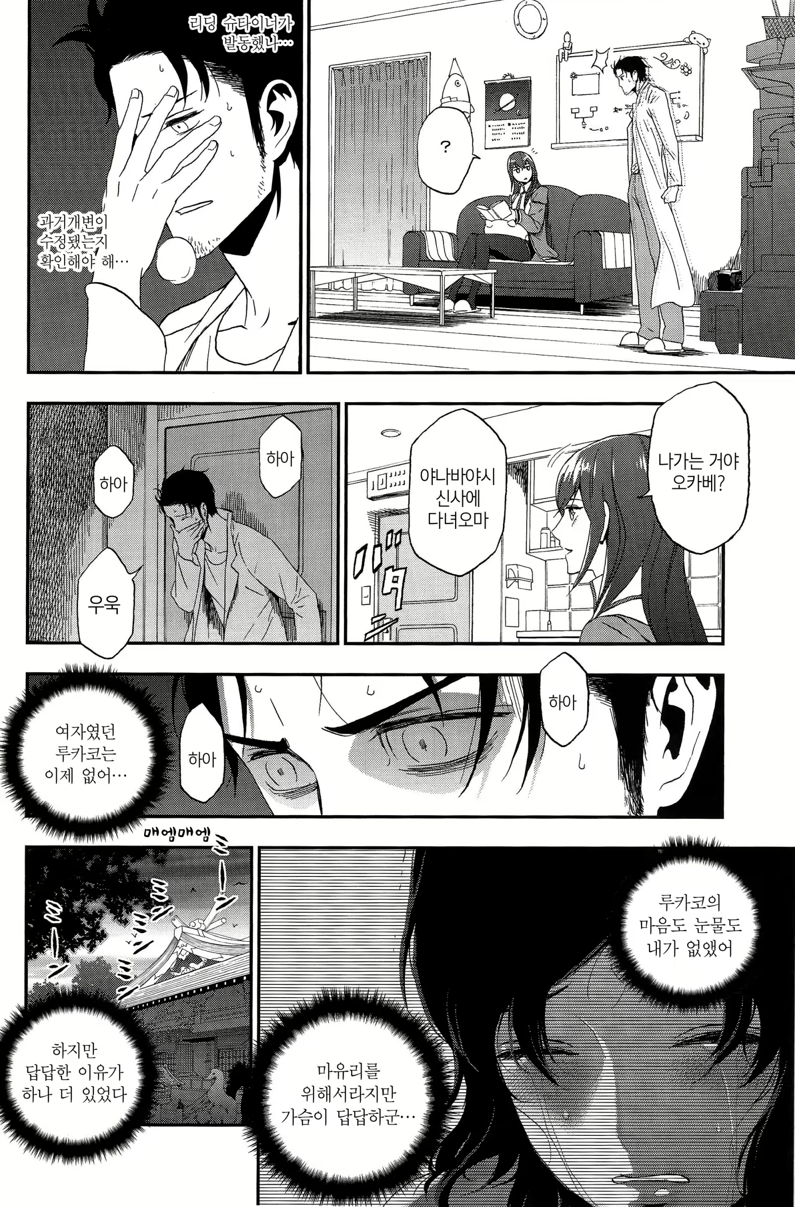 Content 2221715 - 20 페이지