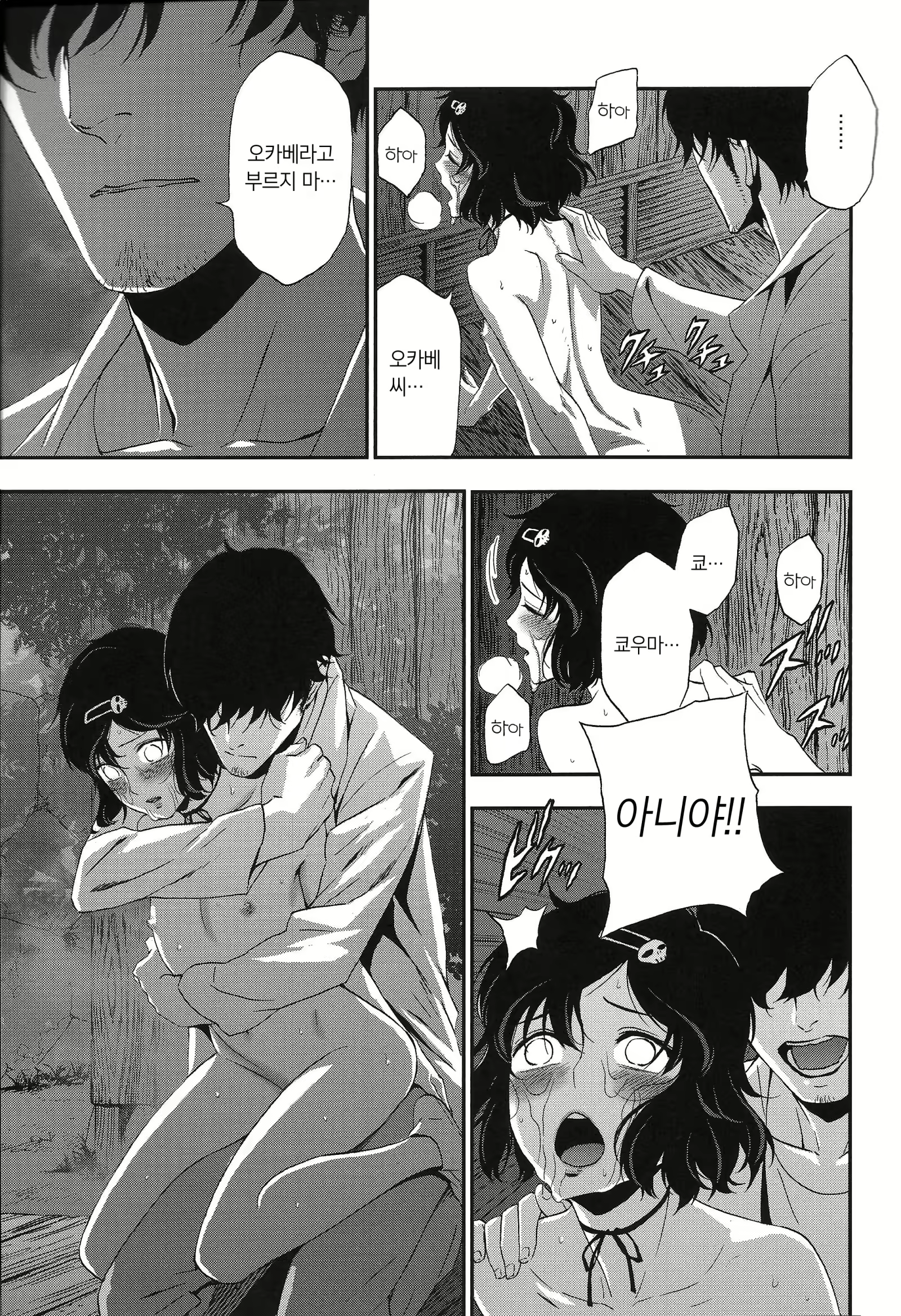 Content 2221715 - 35 페이지