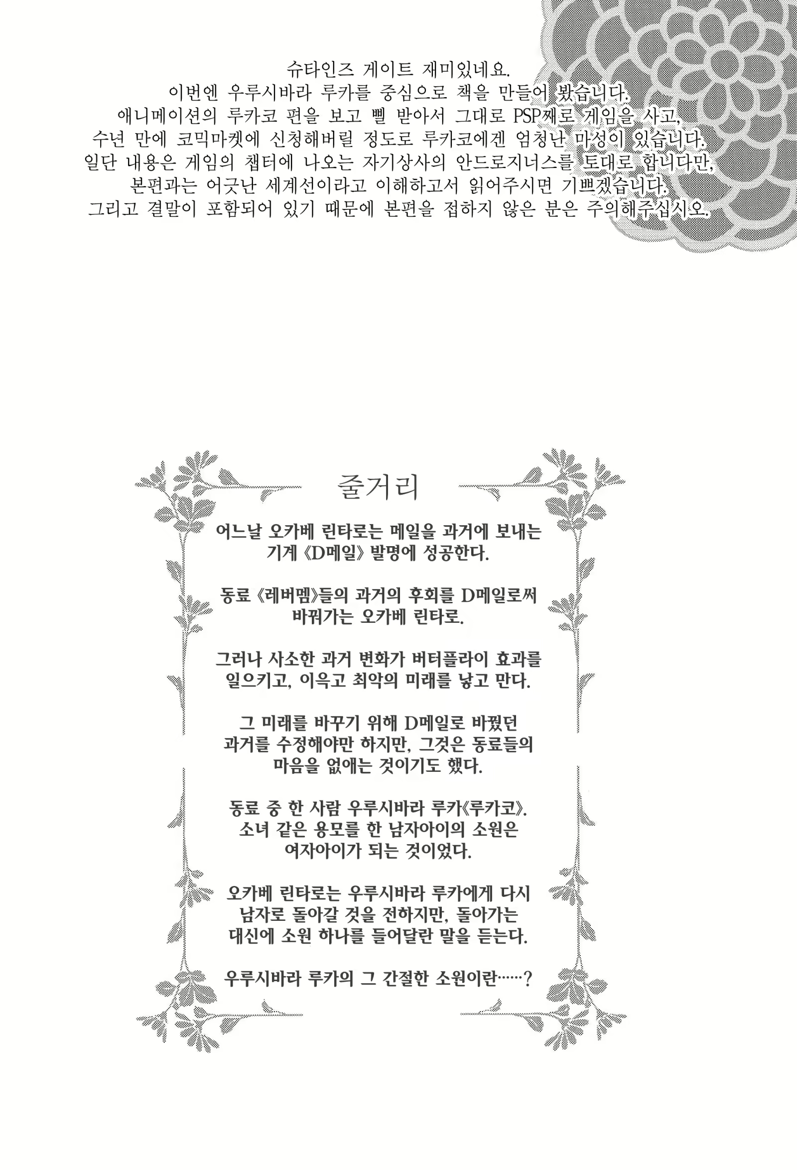 Content 2221715 - 4 페이지