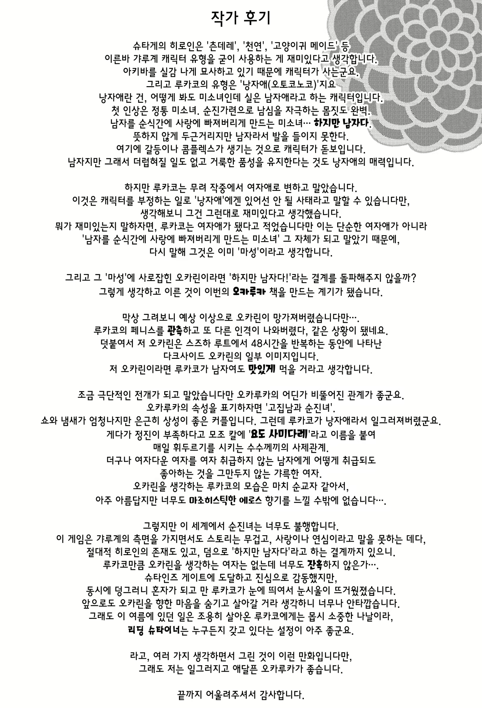 Content 2221715 - 40 페이지