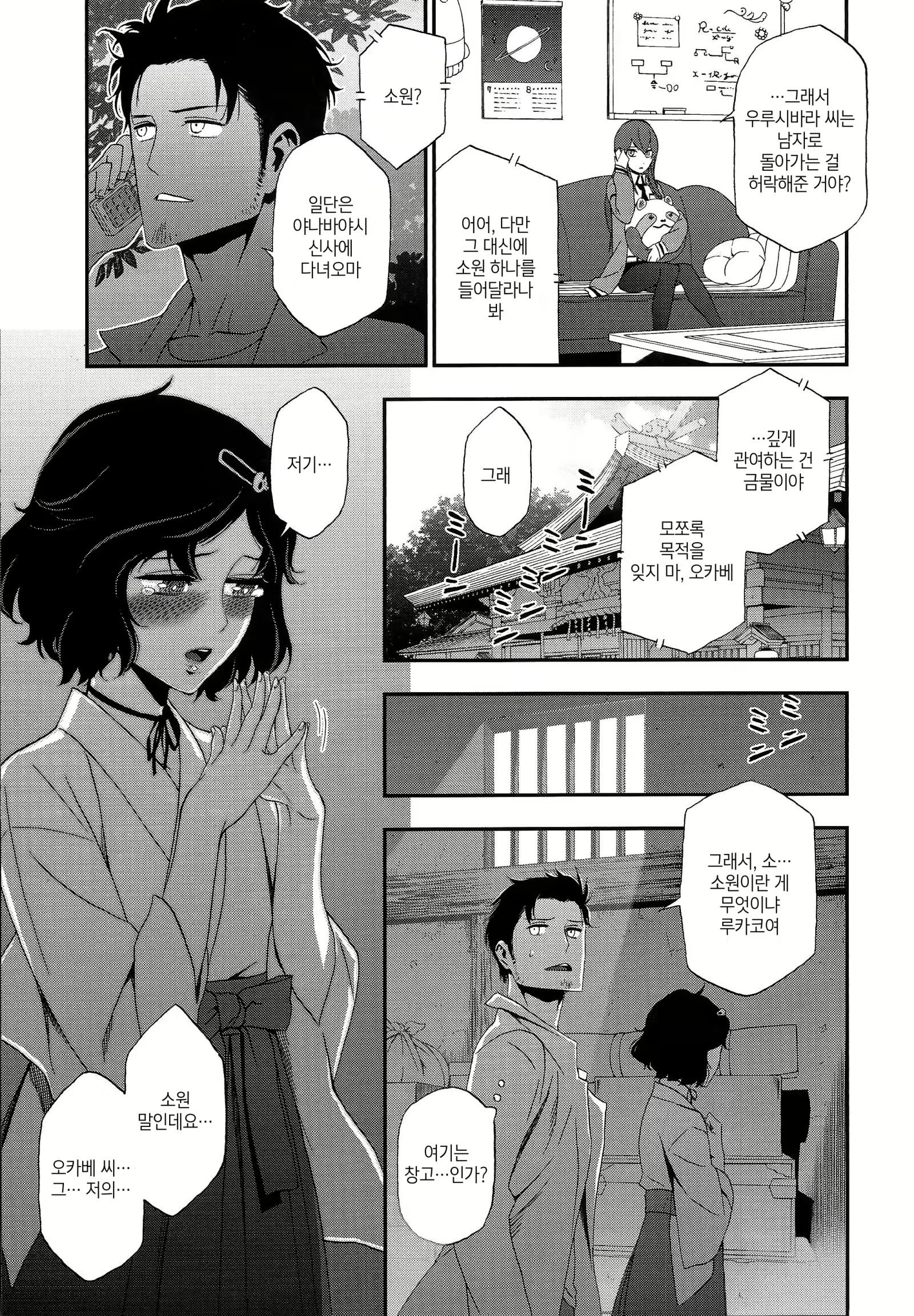 Content 2221715 - 5 페이지