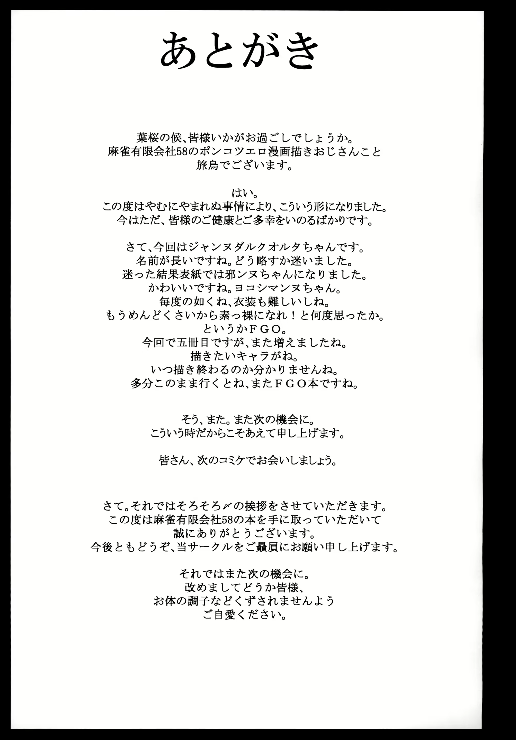 Content 2222036 - 25 페이지