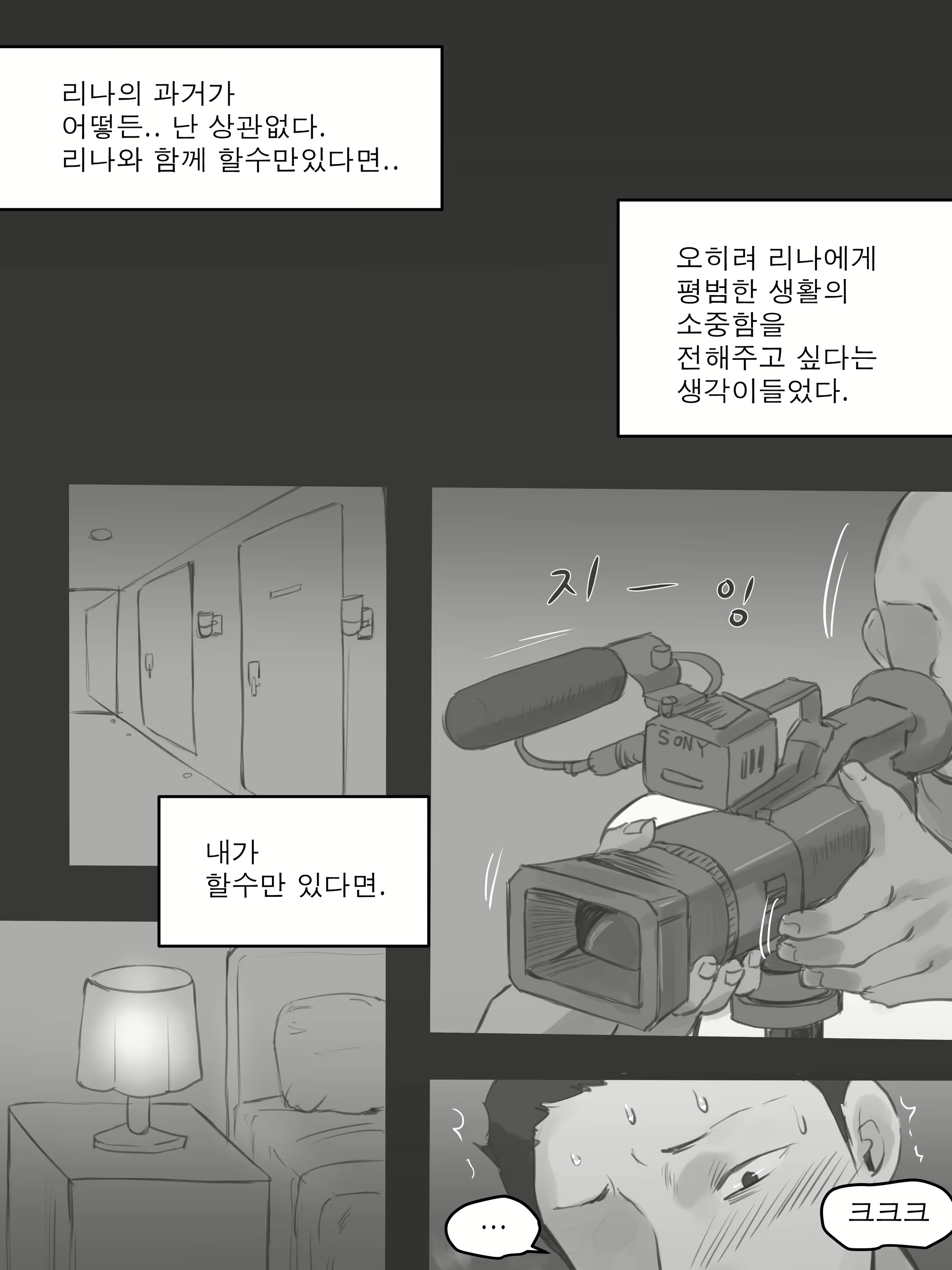 Content 2222069 - 17 페이지