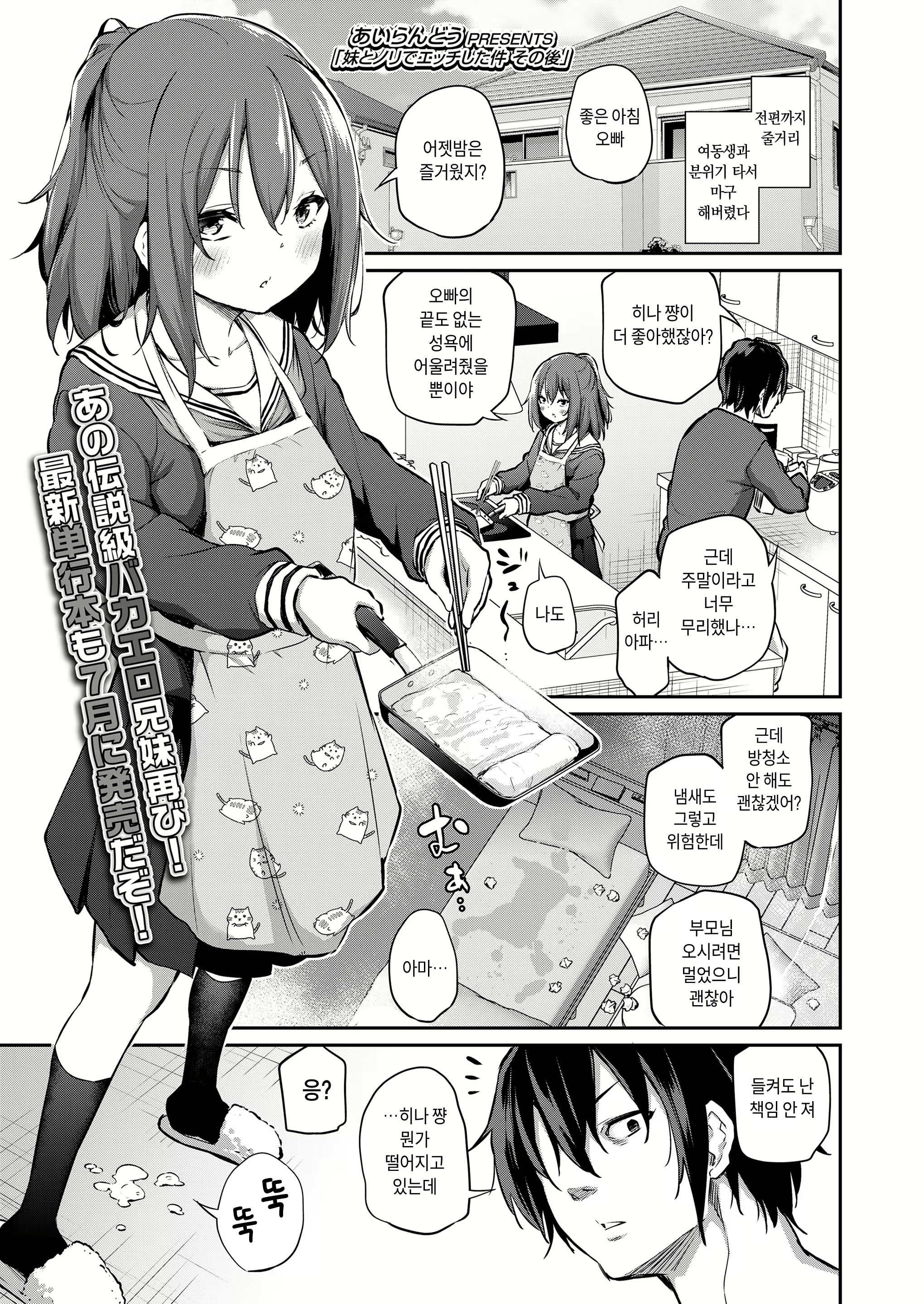 Content 2222102 - 1 페이지
