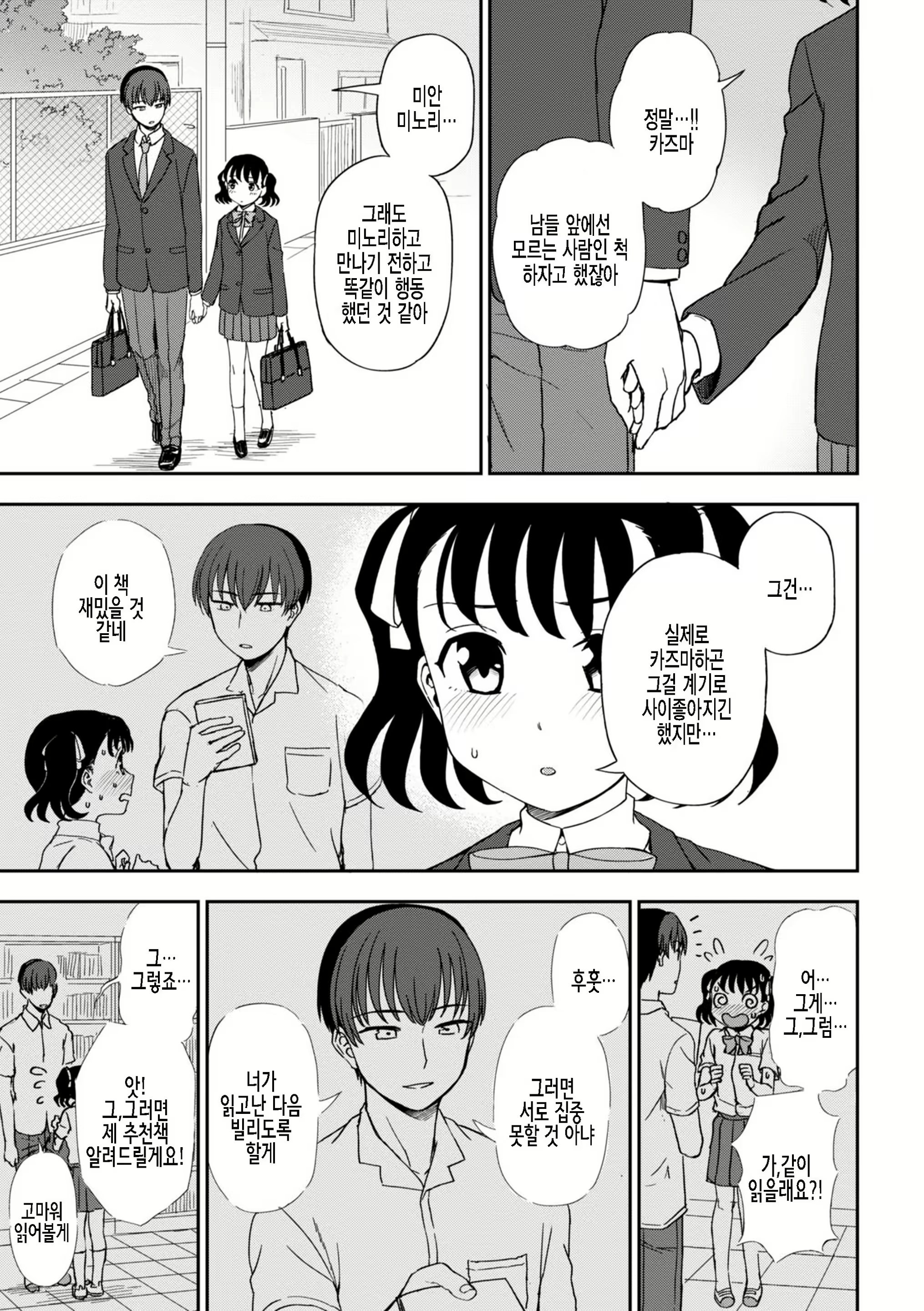 Content 2222112 - 3 페이지