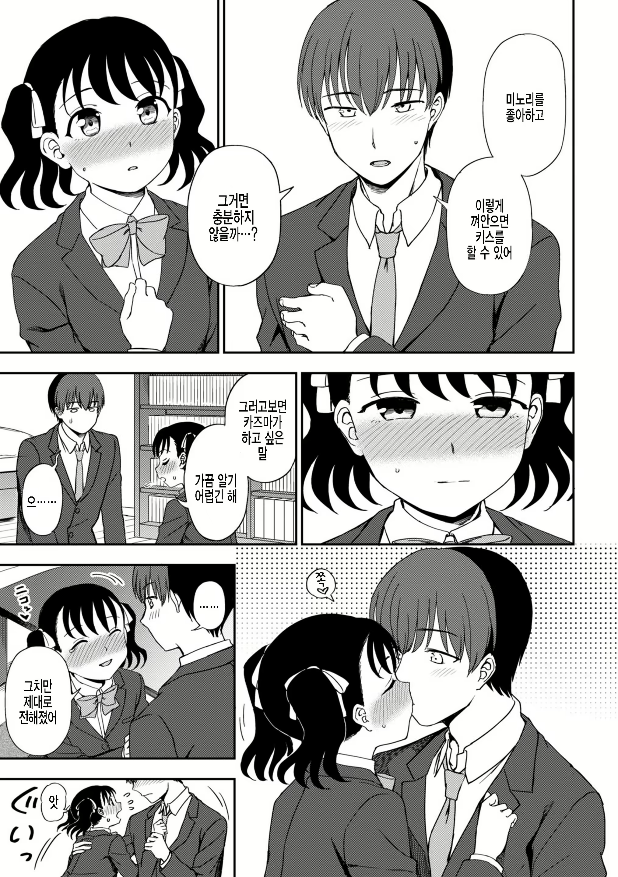 Content 2222112 - 7 페이지