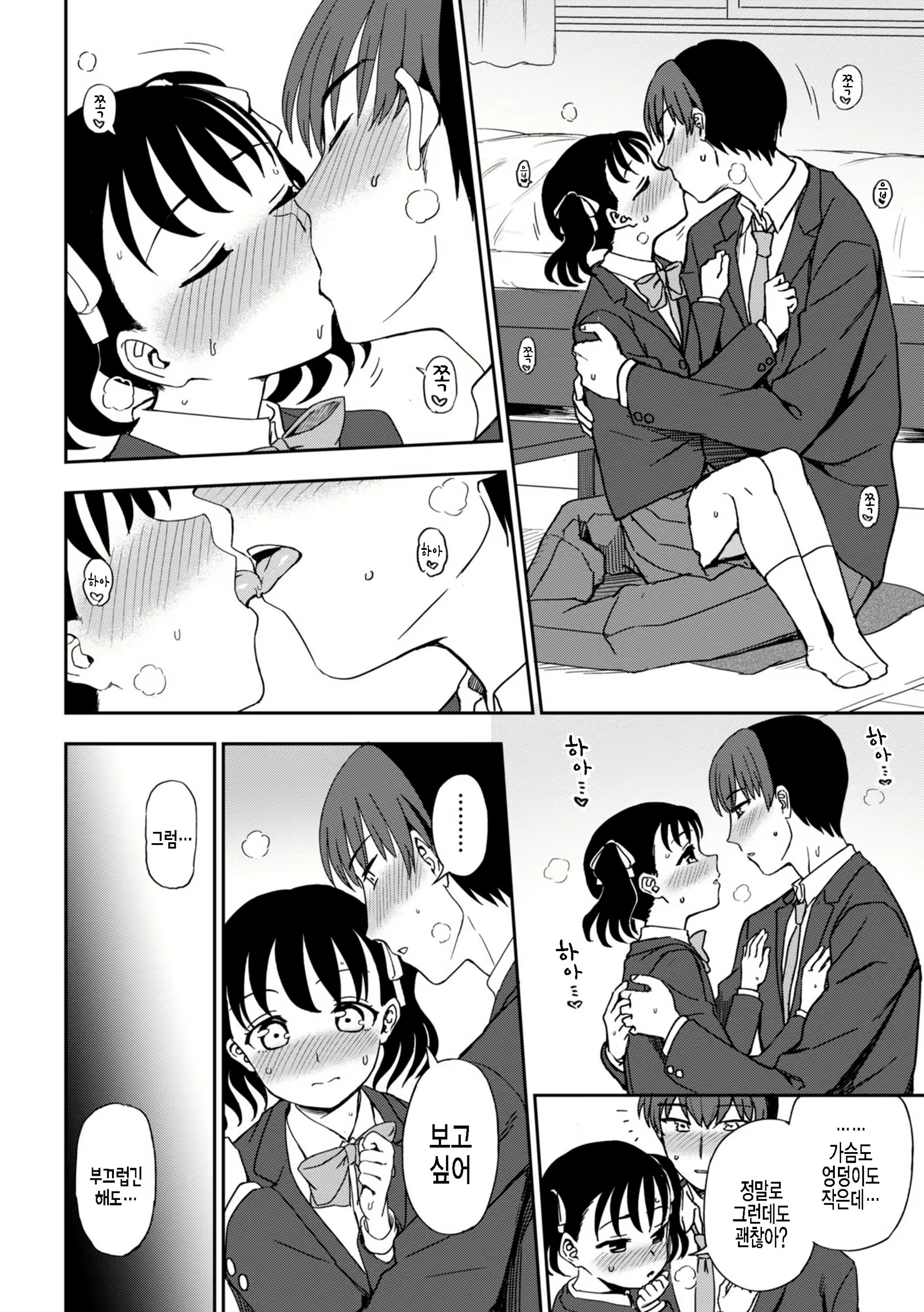 Content 2222112 - 8 페이지