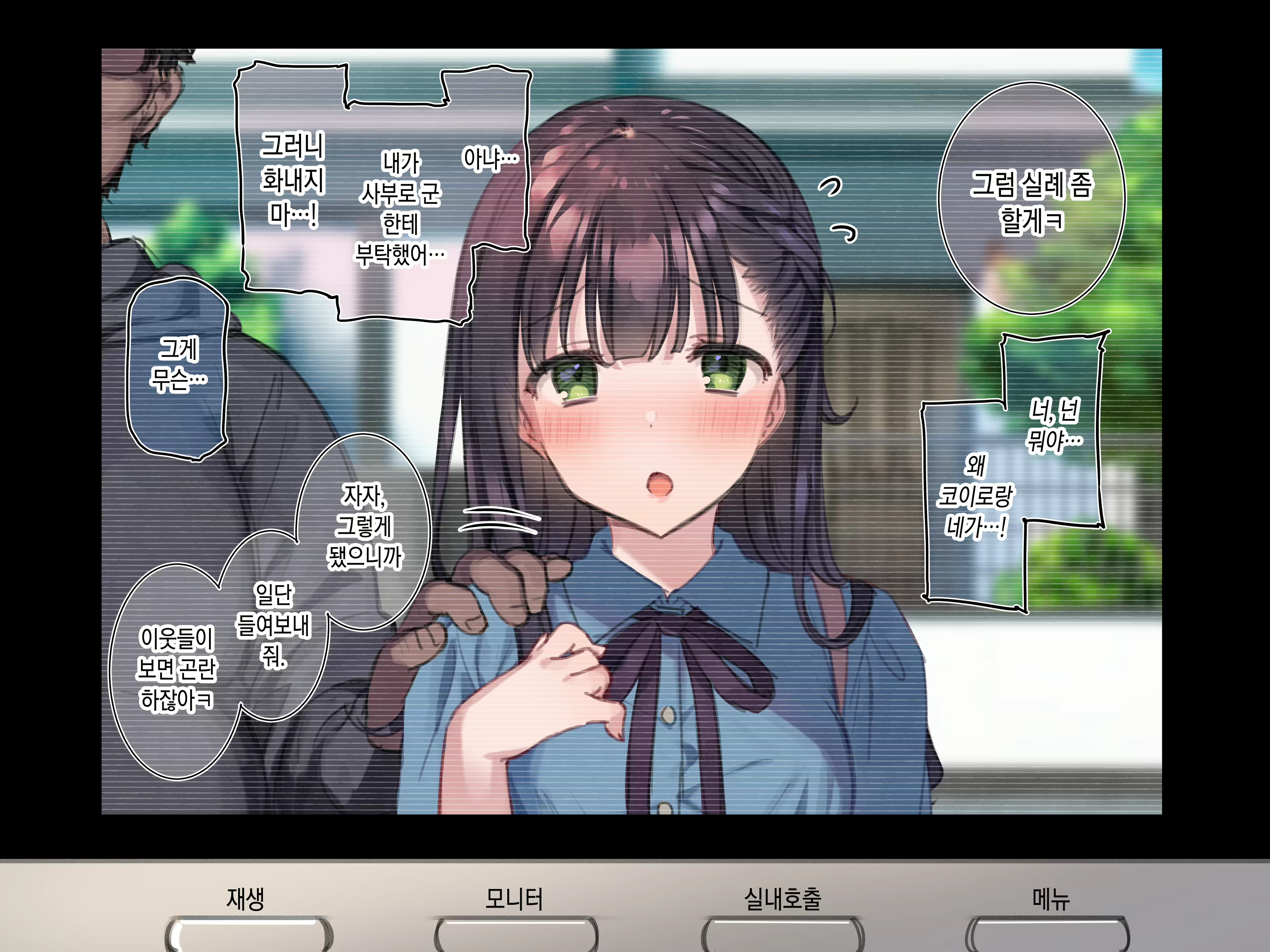 Content 2222277 - 2 페이지