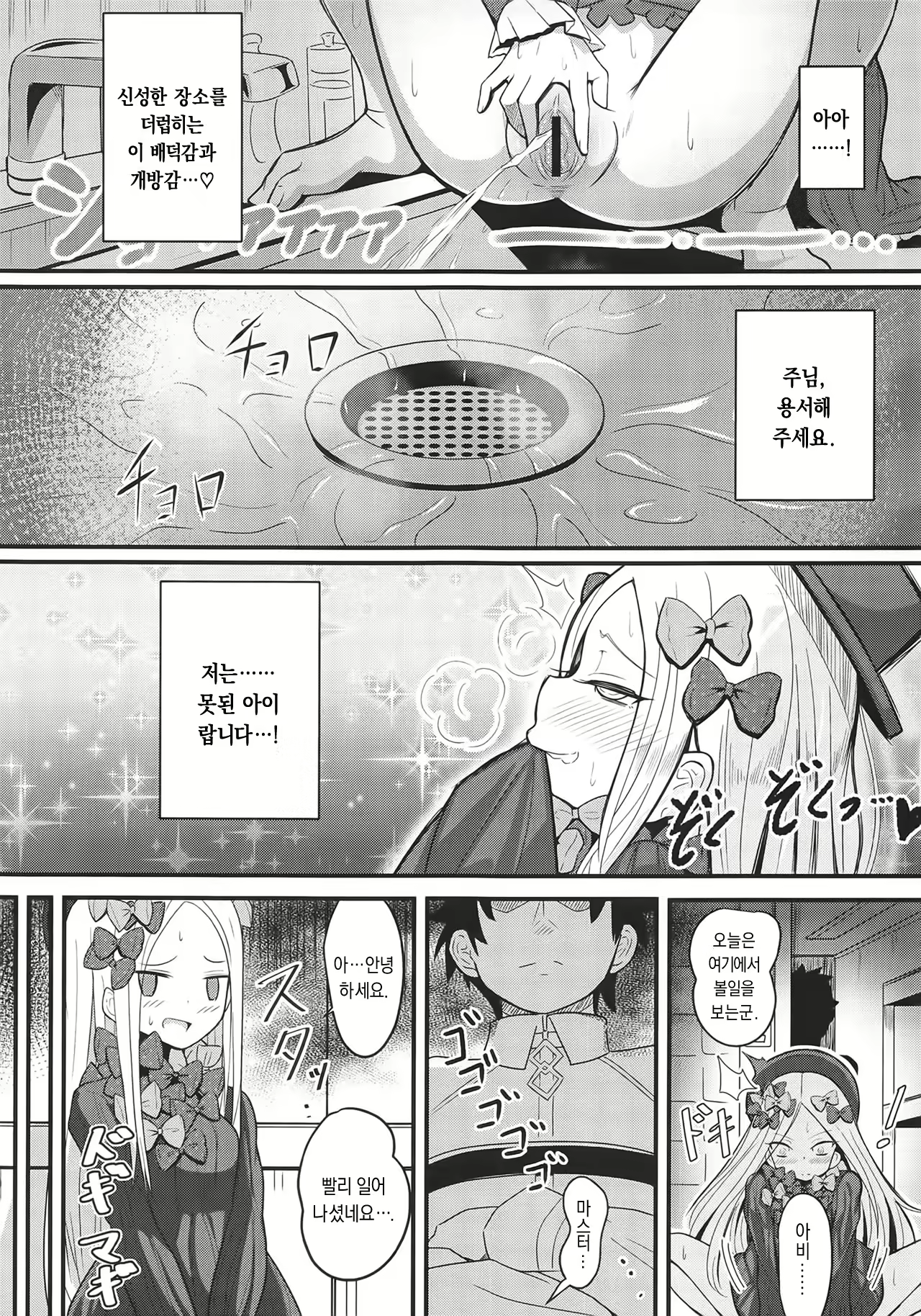 Content 2222309 - 4 페이지