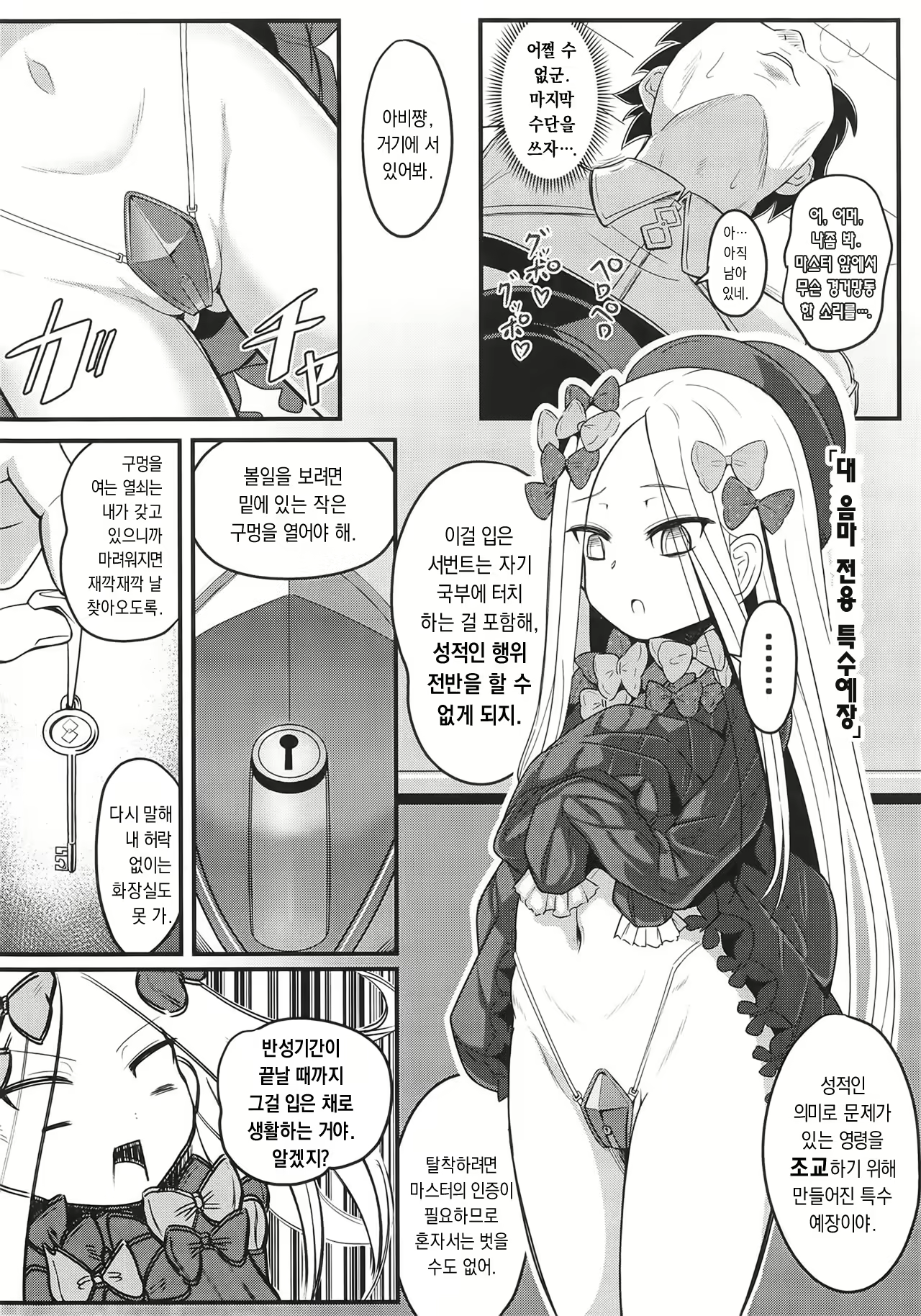 Content 2222309 - 9 페이지