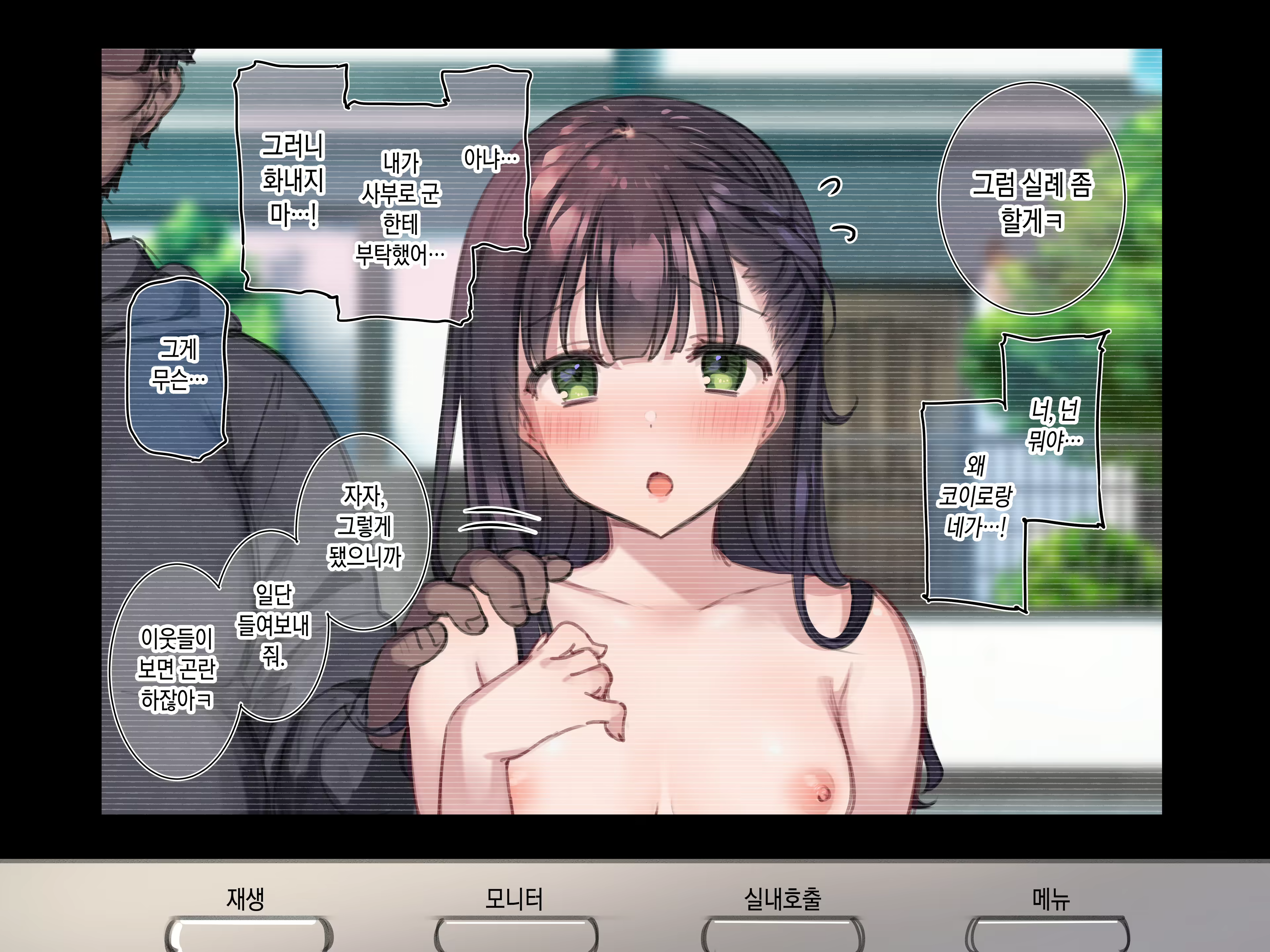 Content 2222348 - 2 페이지