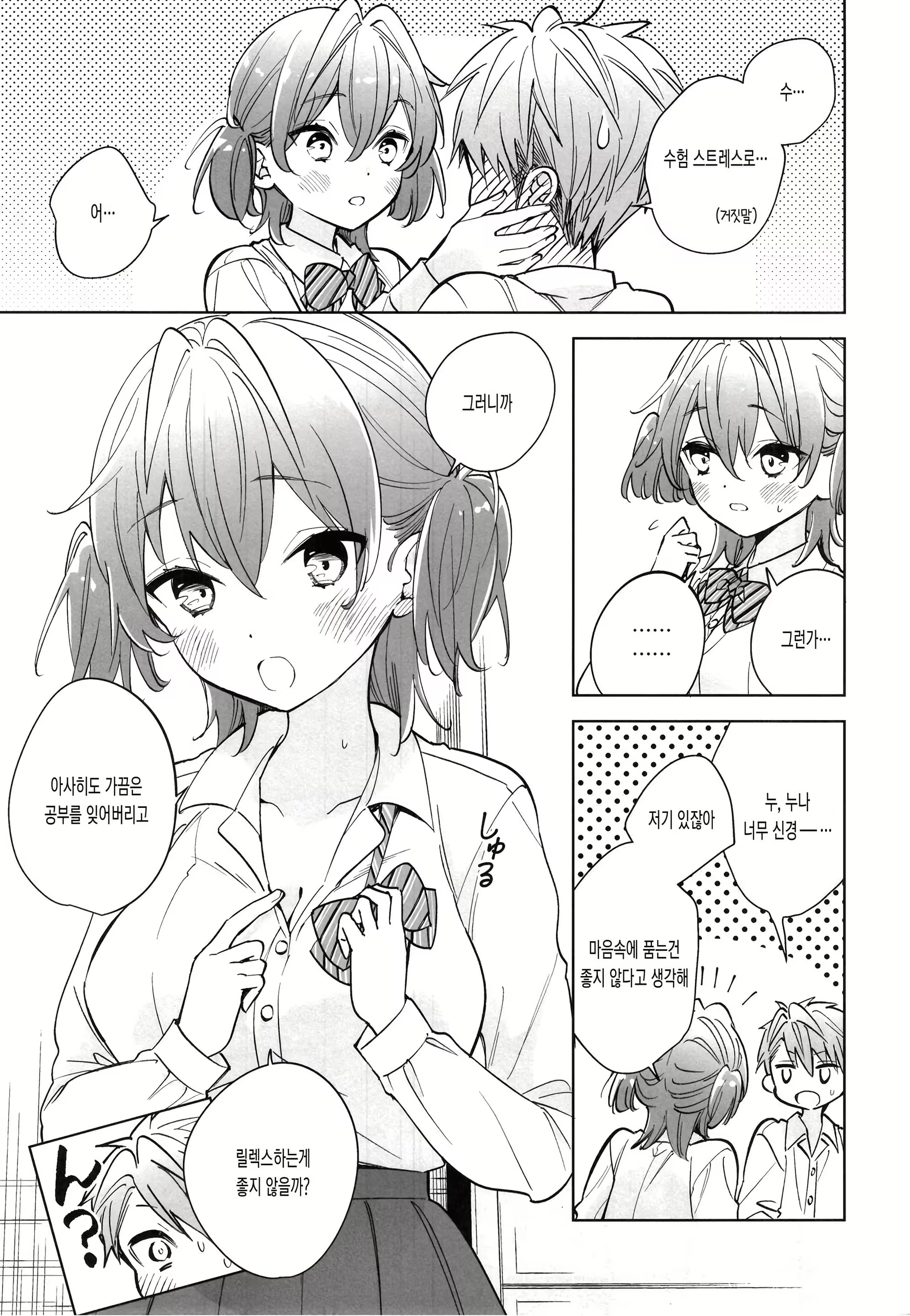 Content 2222936 - 15 페이지