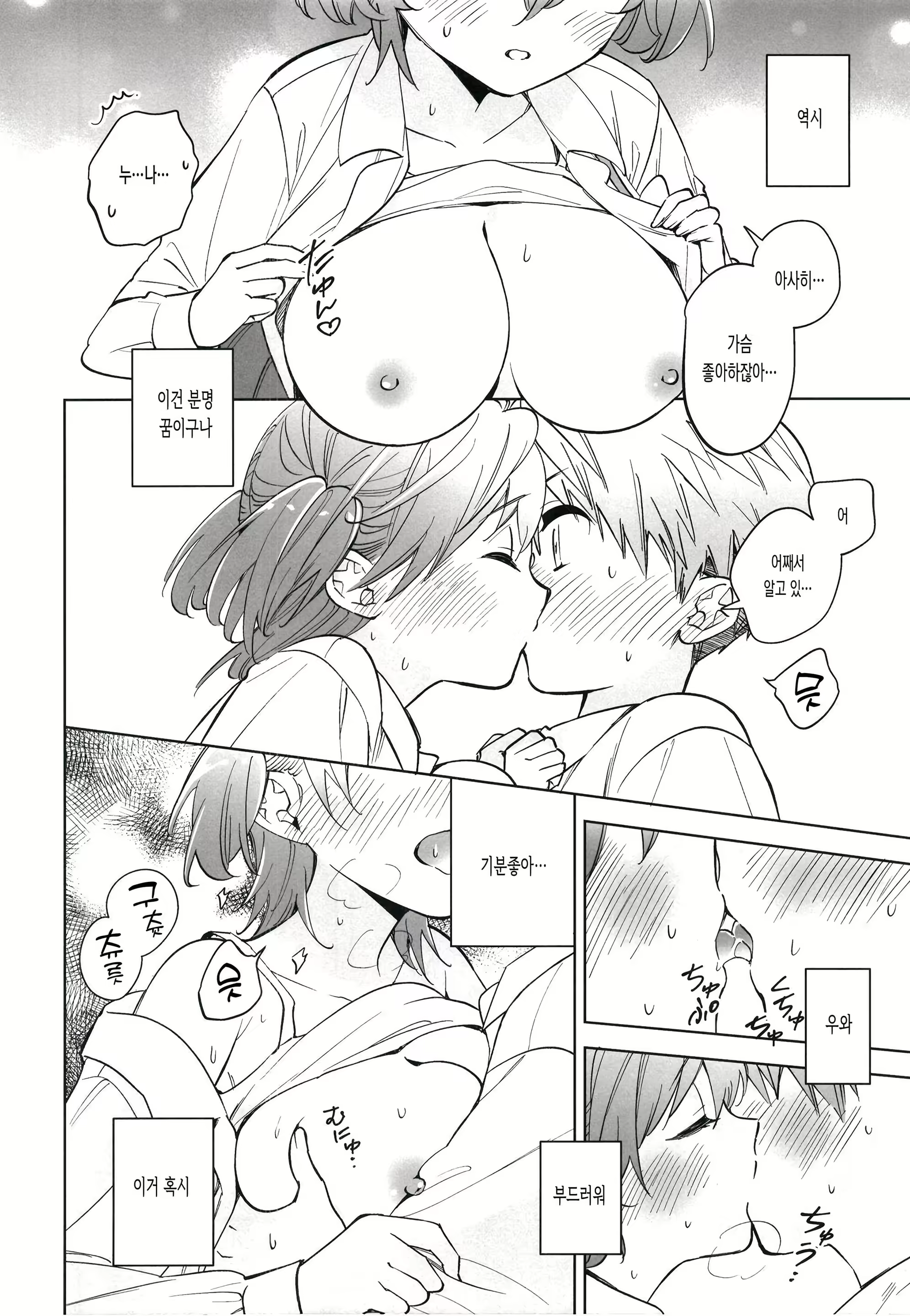 Content 2222936 - 16 페이지