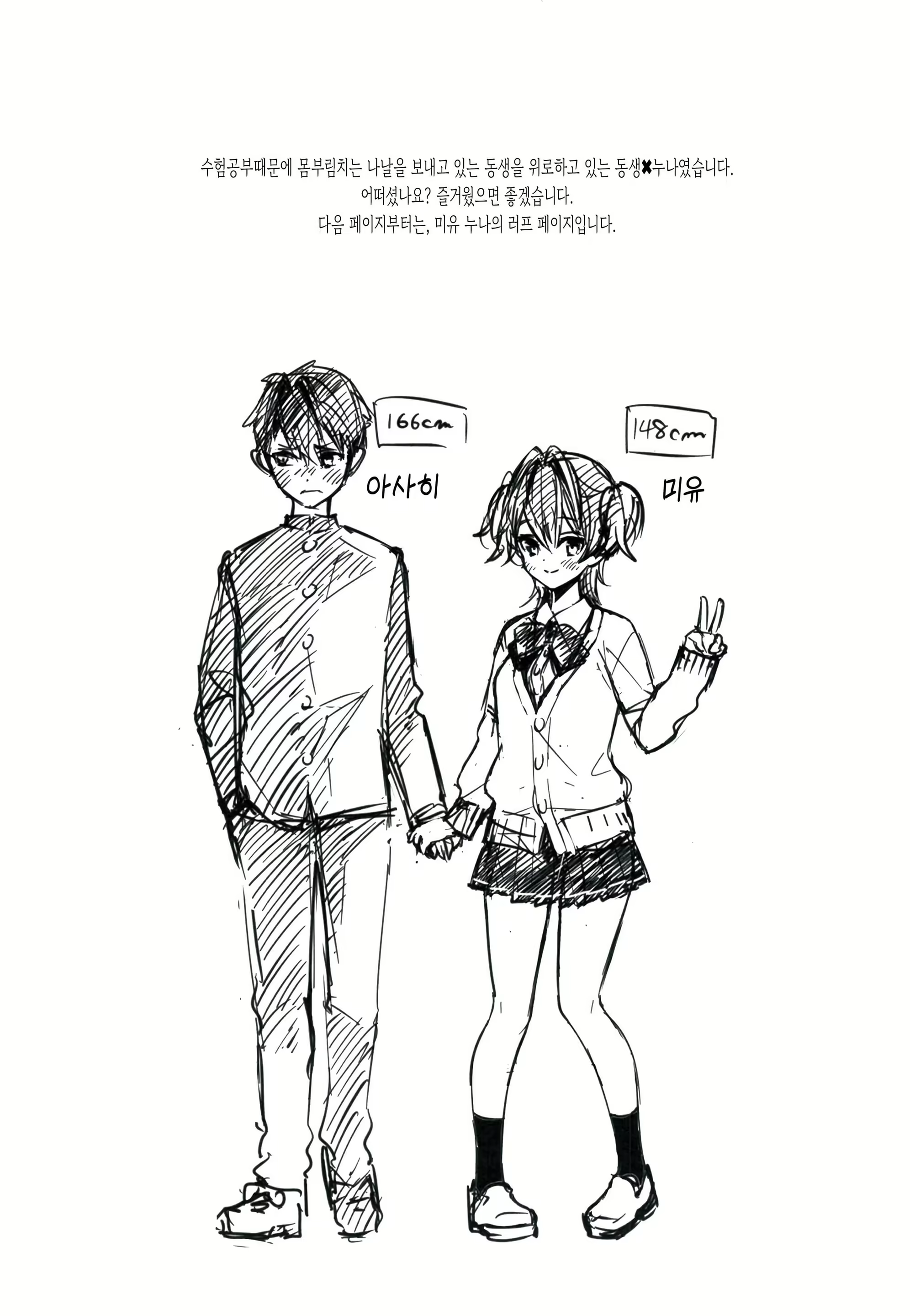 Content 2222936 - 27 페이지