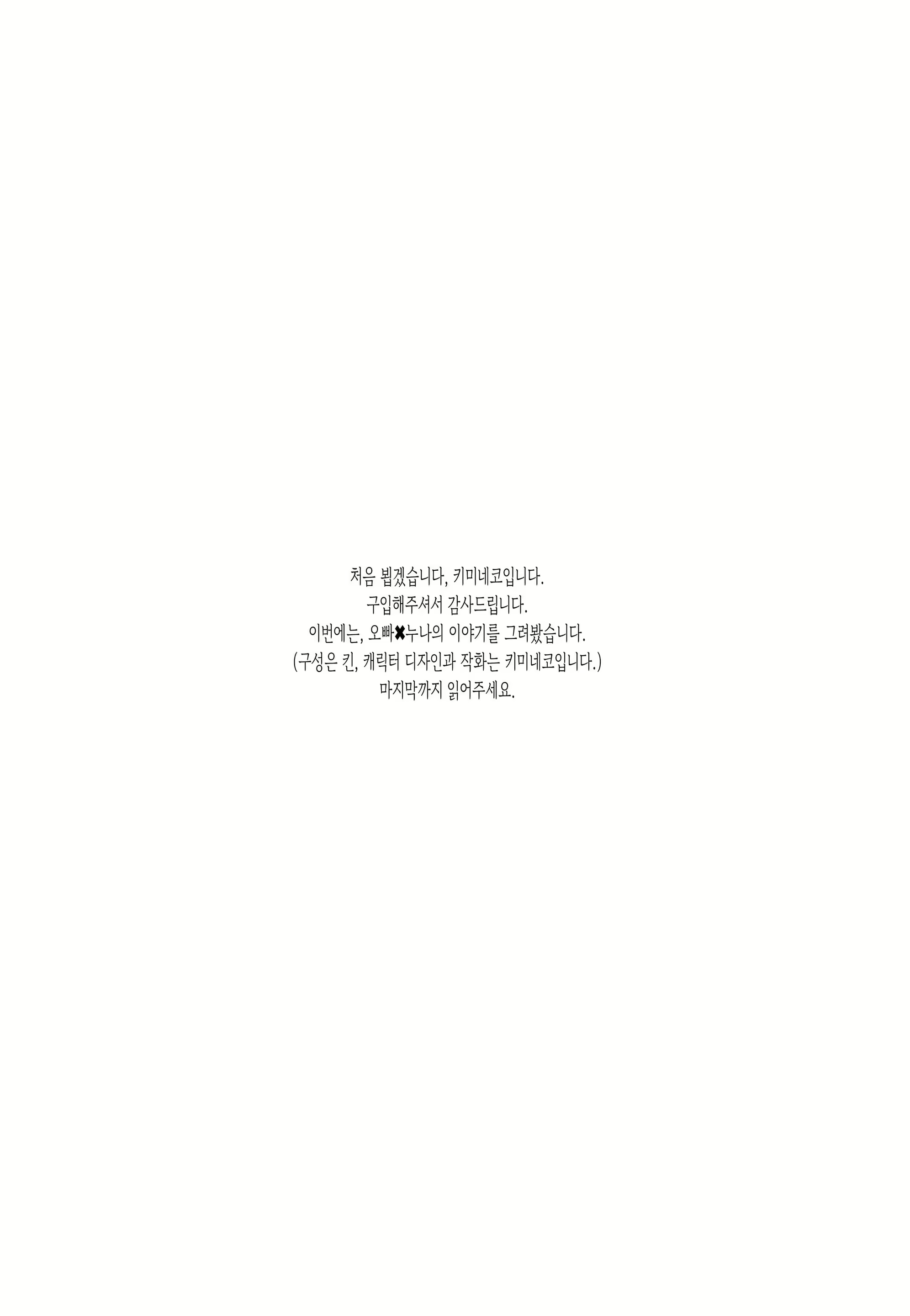 Content 2222936 - 4 페이지