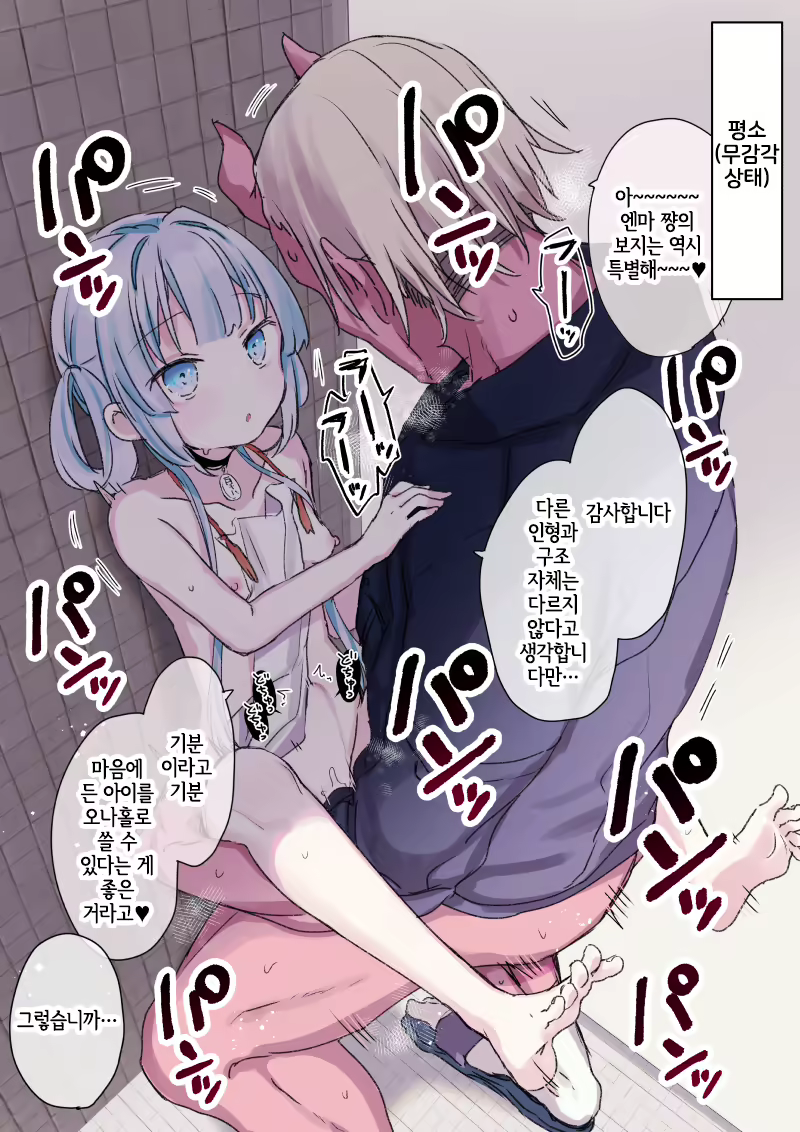 Content 2223020 - 25 페이지