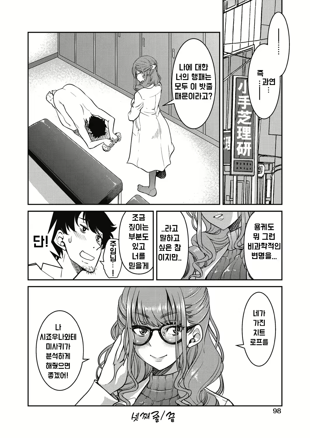 Content 2223155 - 100 페이지