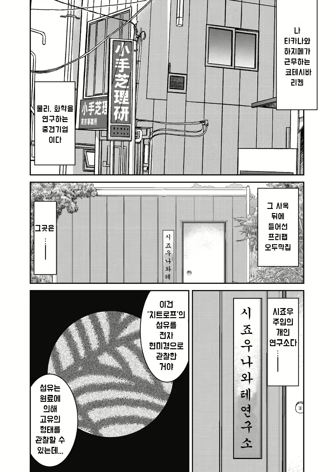 Content 2223155 - 102 페이지