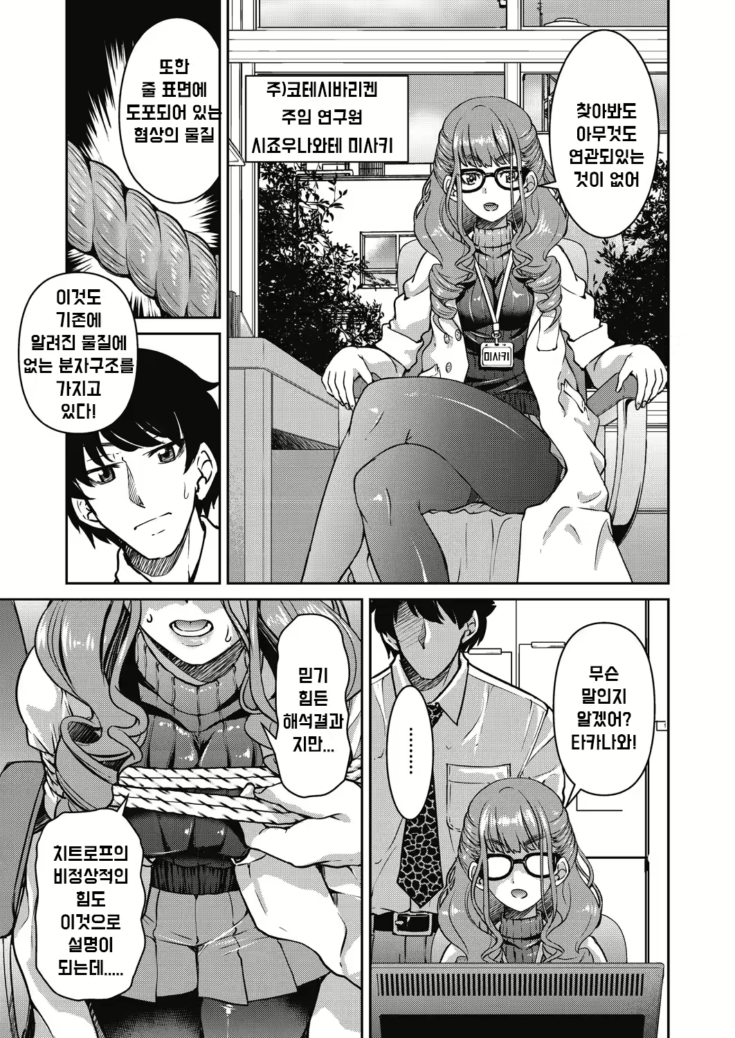 Content 2223155 - 103 페이지