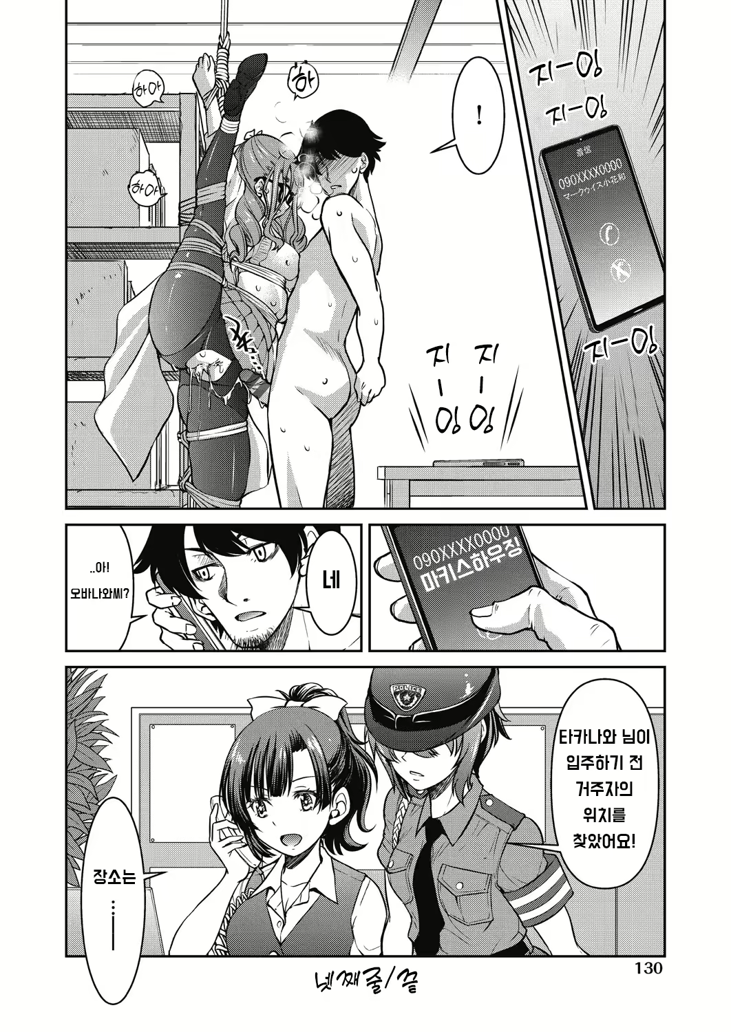 Content 2223155 - 132 페이지