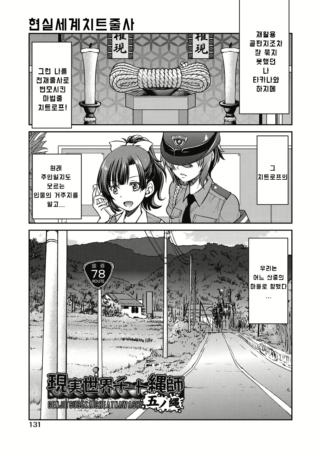 Content 2223155 - 133 페이지