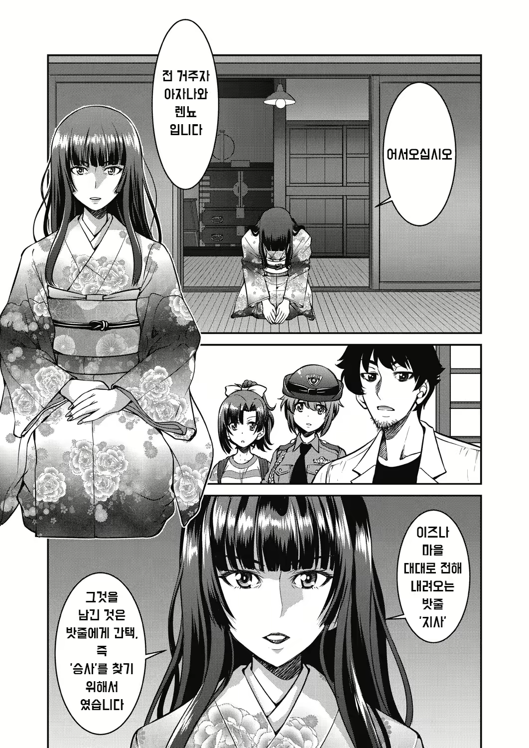 Content 2223155 - 137 페이지