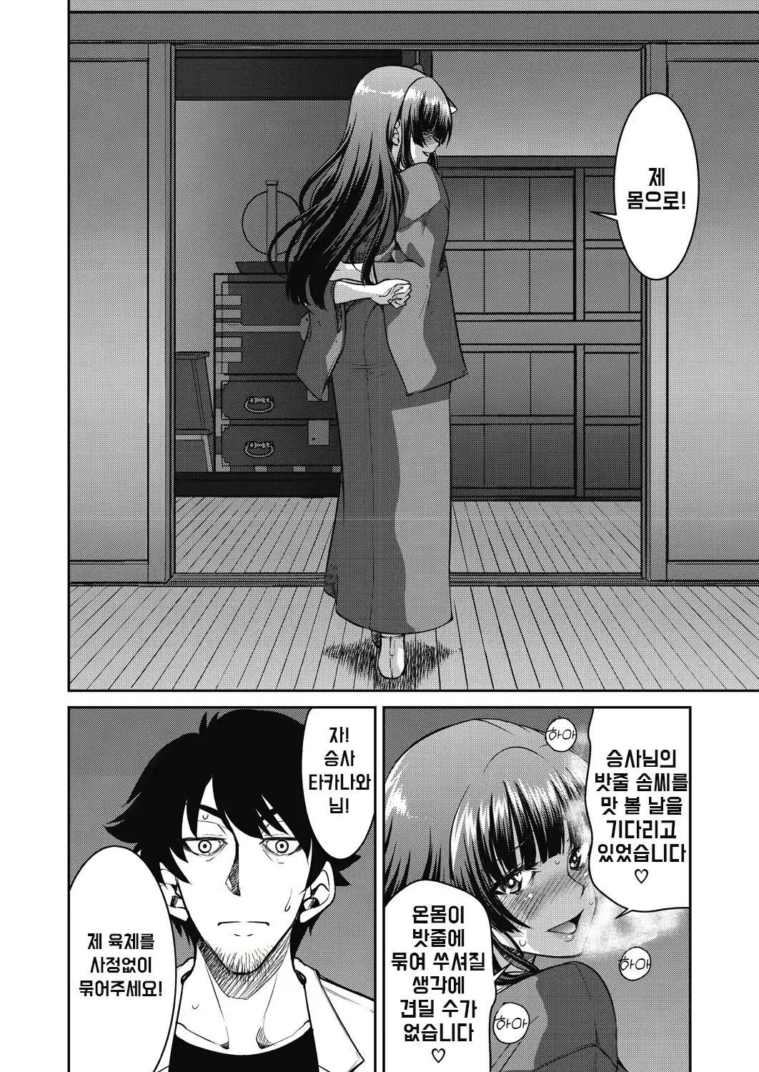 Content 2223155 - 144 페이지