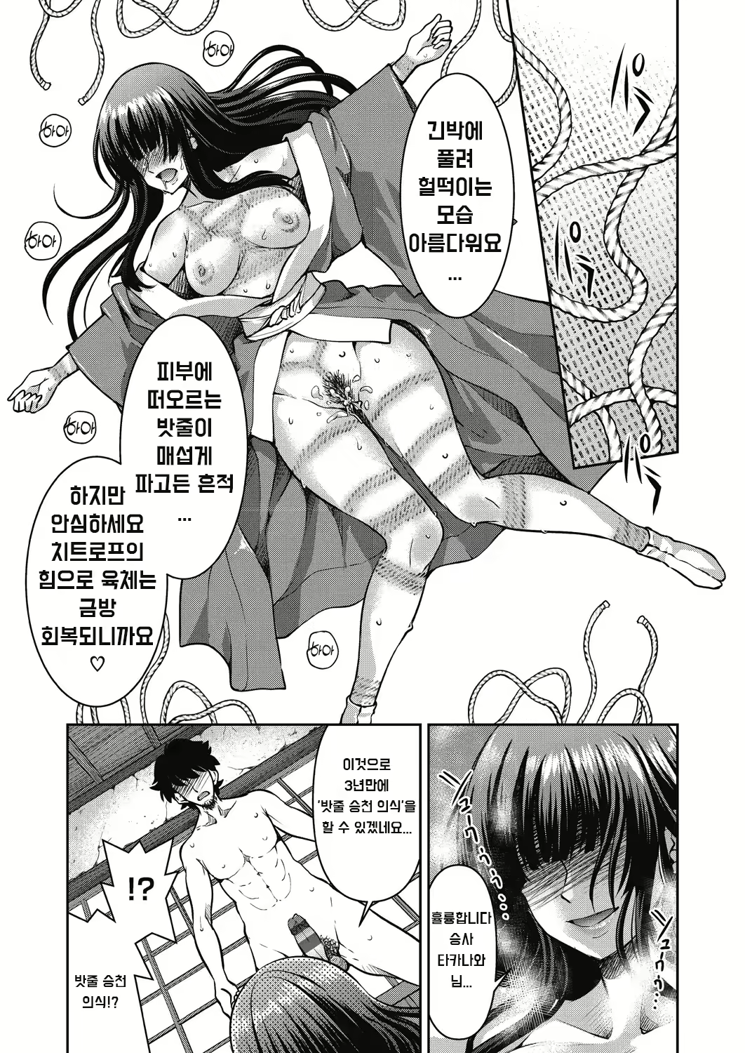 Content 2223155 - 157 페이지