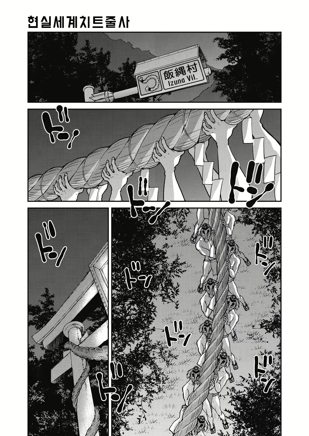 Content 2223155 - 161 페이지