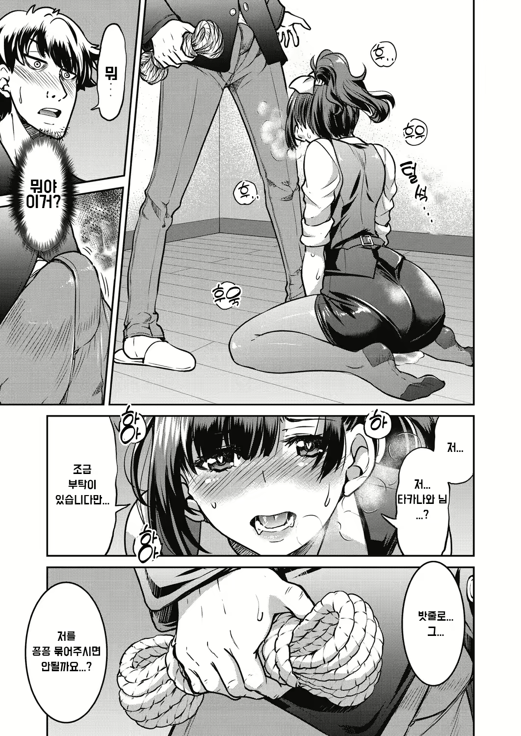 Content 2223155 - 17 페이지