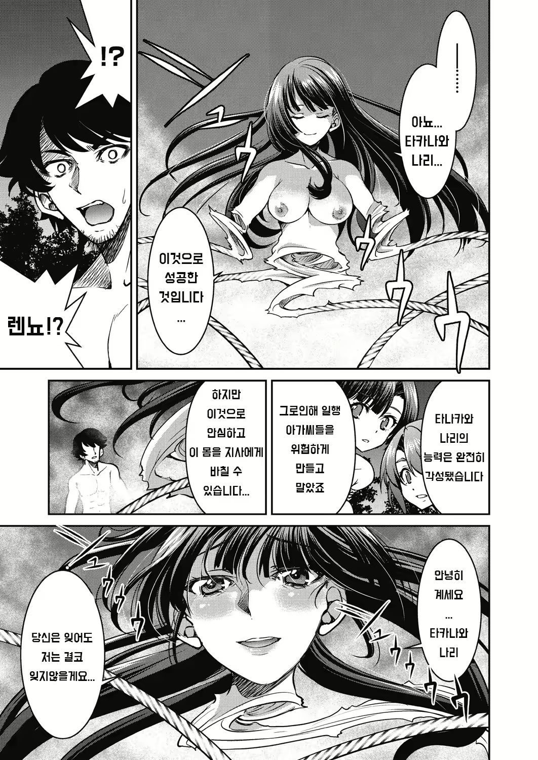 Content 2223155 - 181 페이지