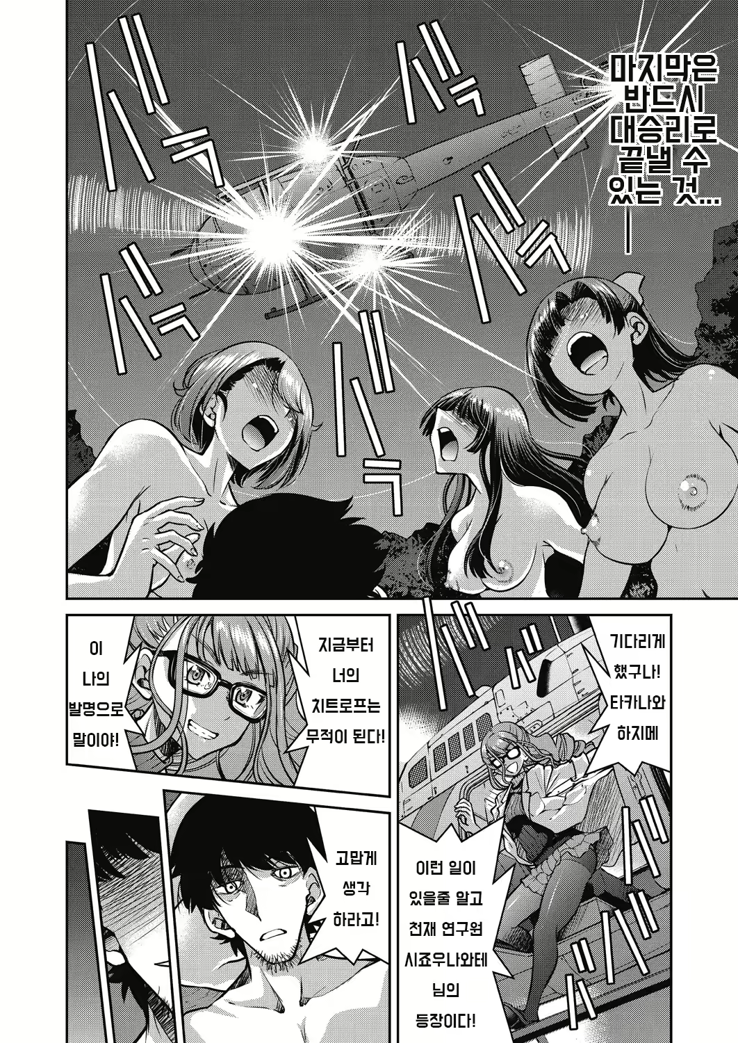 Content 2223155 - 194 페이지