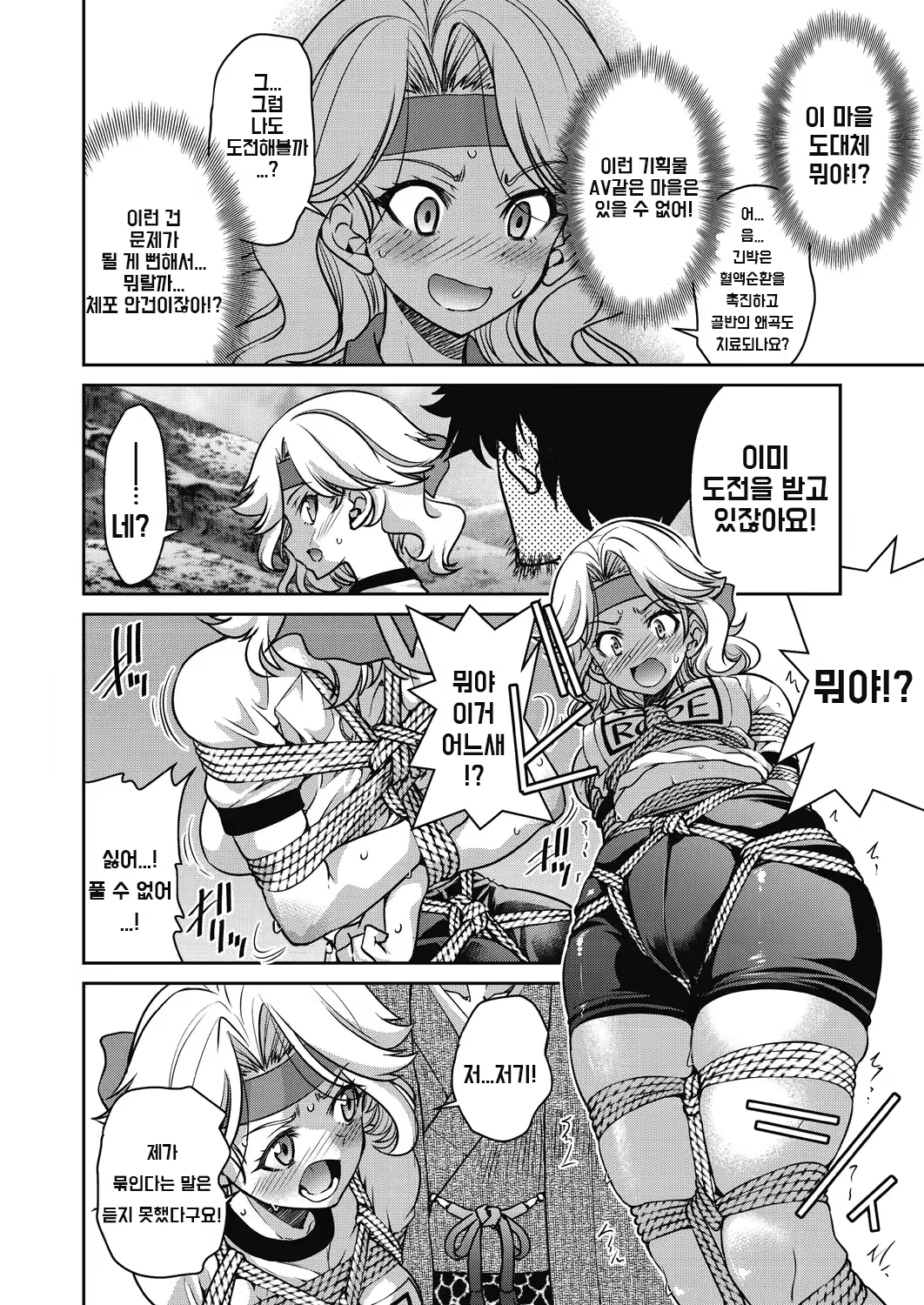 Content 2223155 - 196 페이지