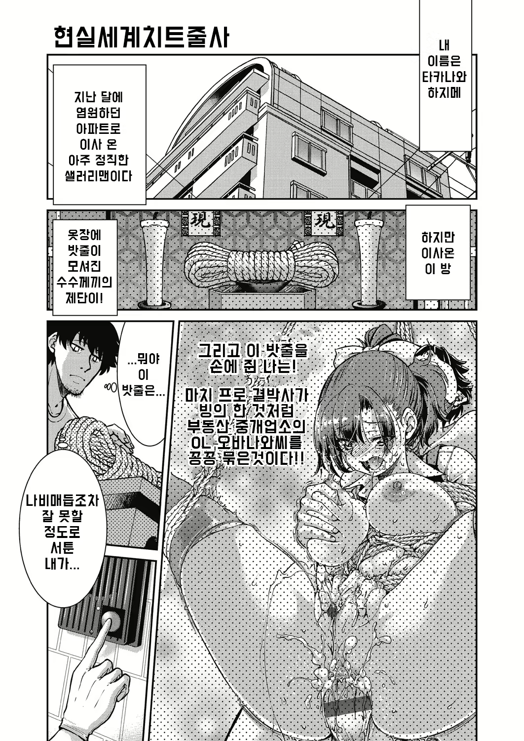 Content 2223155 - 33 페이지
